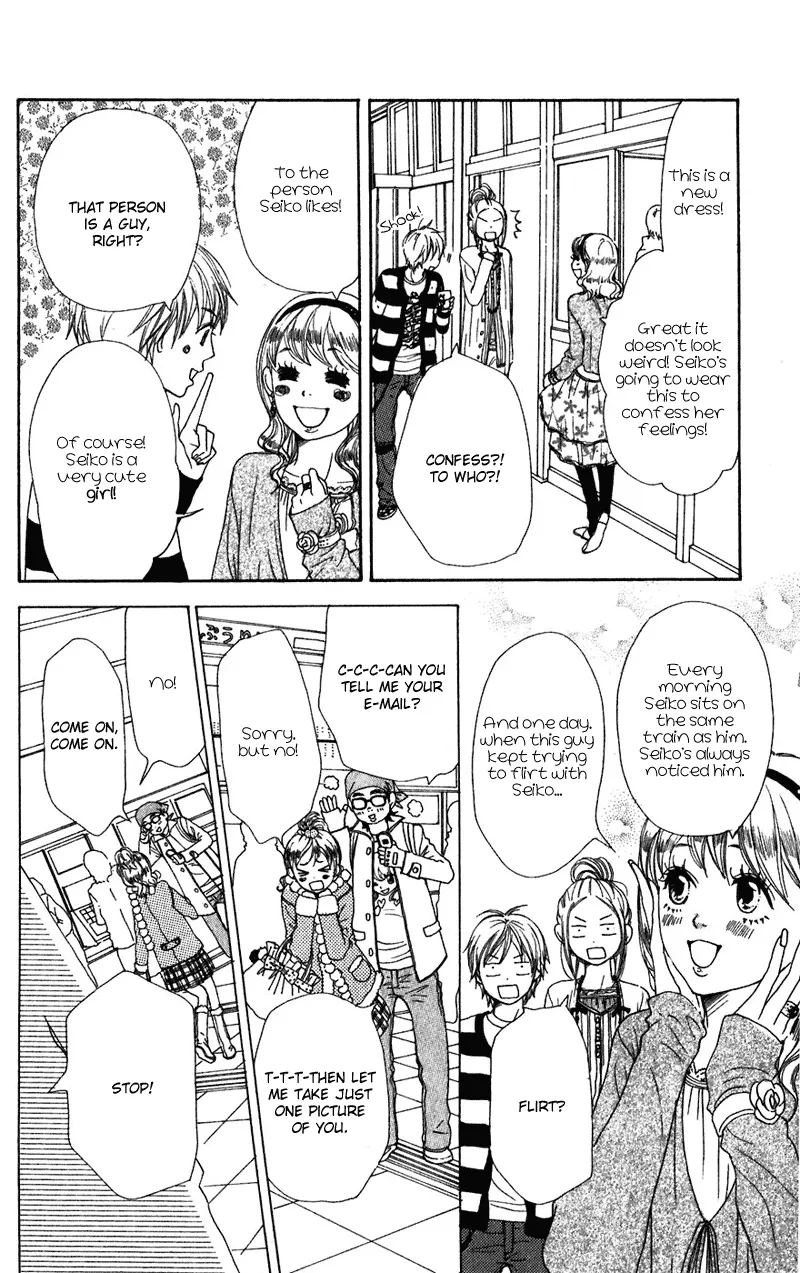 Read Lovely Complex Plus Manga Online