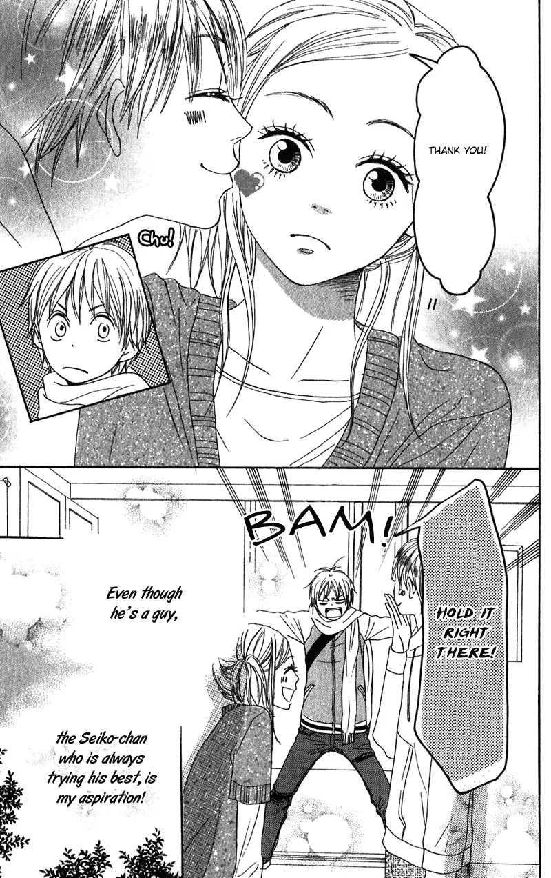 Read Lovely Complex Plus Manga Online