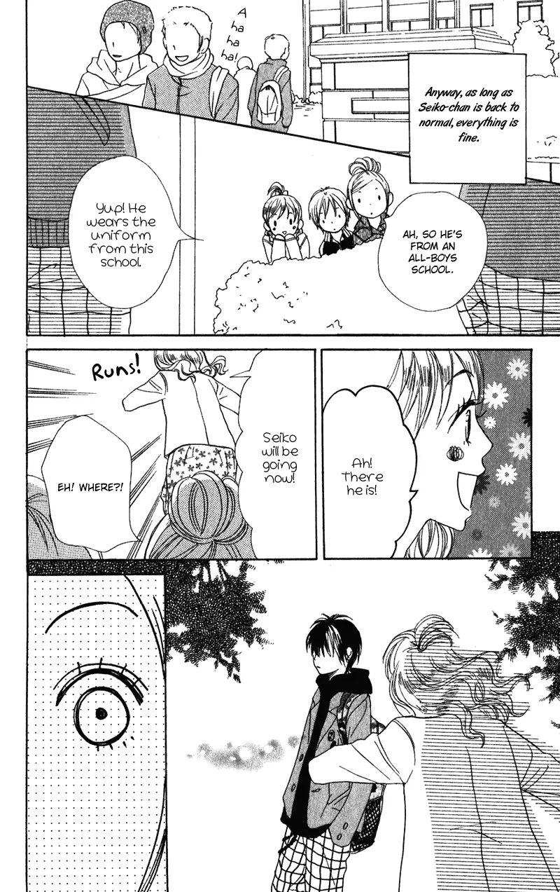 Read Lovely Complex Plus Manga Online
