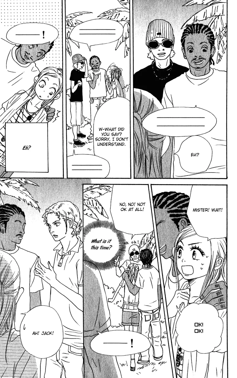 Read Lovely Complex Plus Manga Online