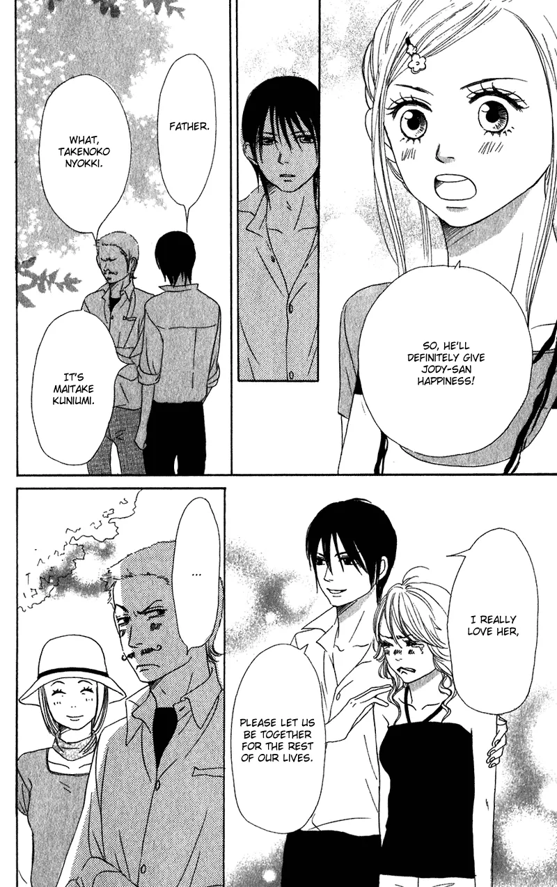 Read Lovely Complex Plus Manga Online