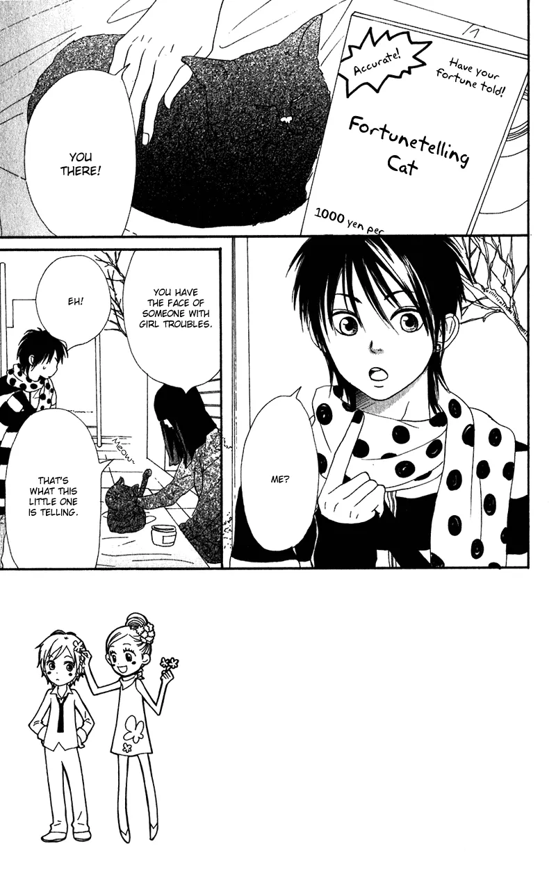 Read Lovely Complex Plus Manga Online