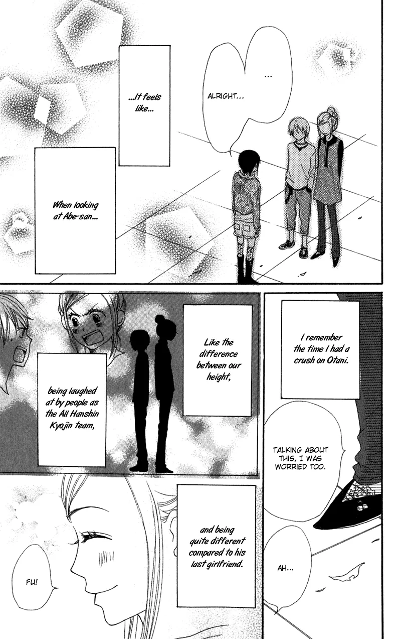 Read Lovely Complex Plus Manga Online