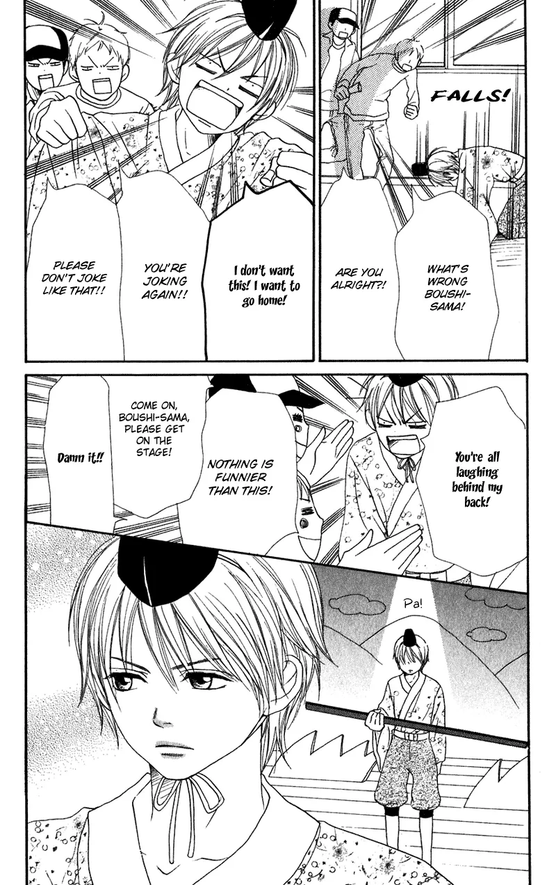 Read Lovely Complex Plus Manga Online