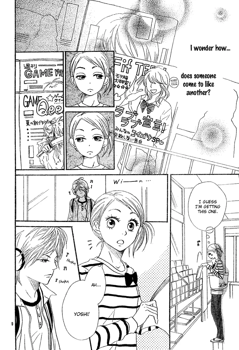 Read Lovely Complex Plus Manga Online