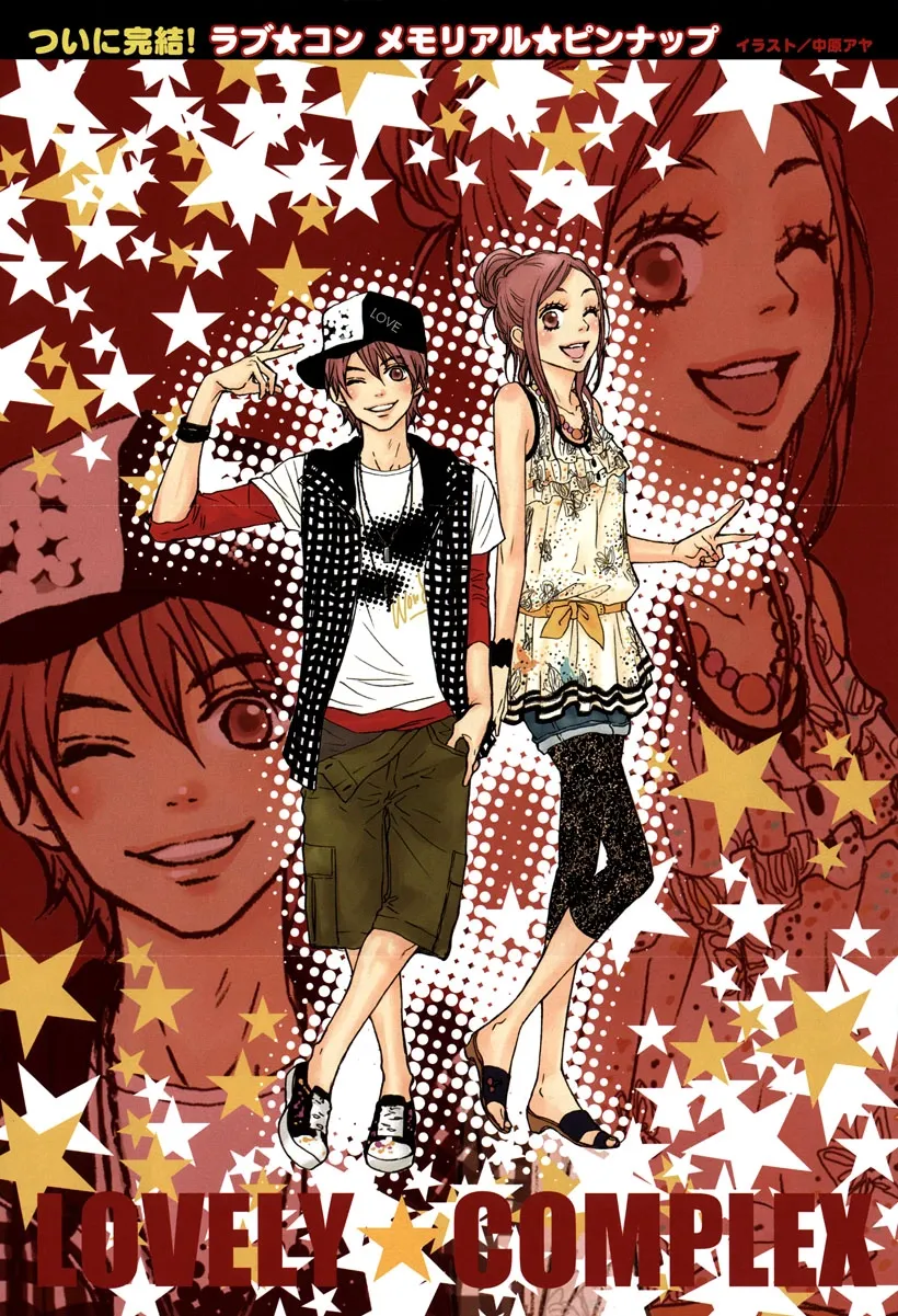 Read Lovely Complex Plus Manga Online