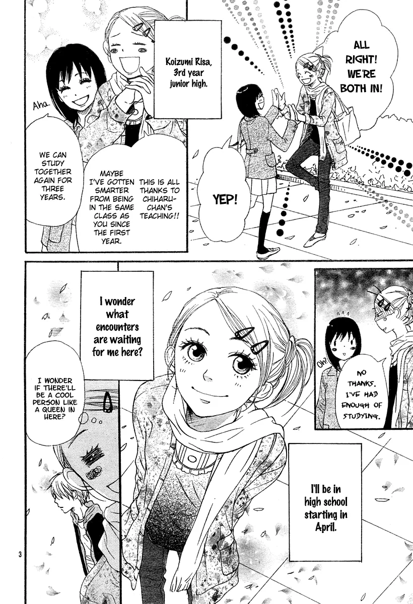 Read Lovely Complex Plus Manga Online