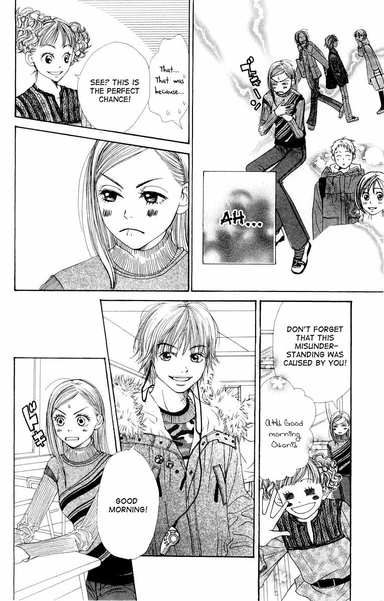 Read Lovely Complex Plus Manga Online