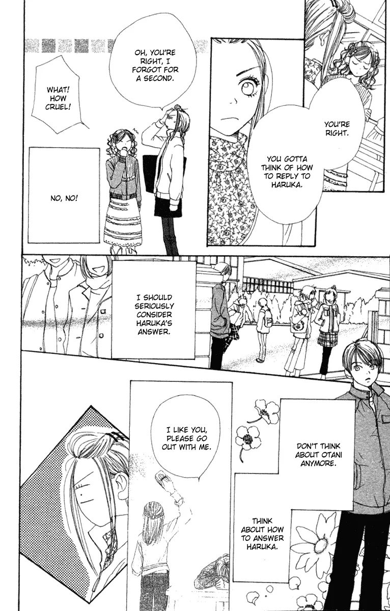 Read Lovely Complex Plus Manga Online