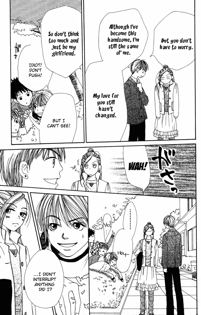 Read Lovely Complex Plus Manga Online