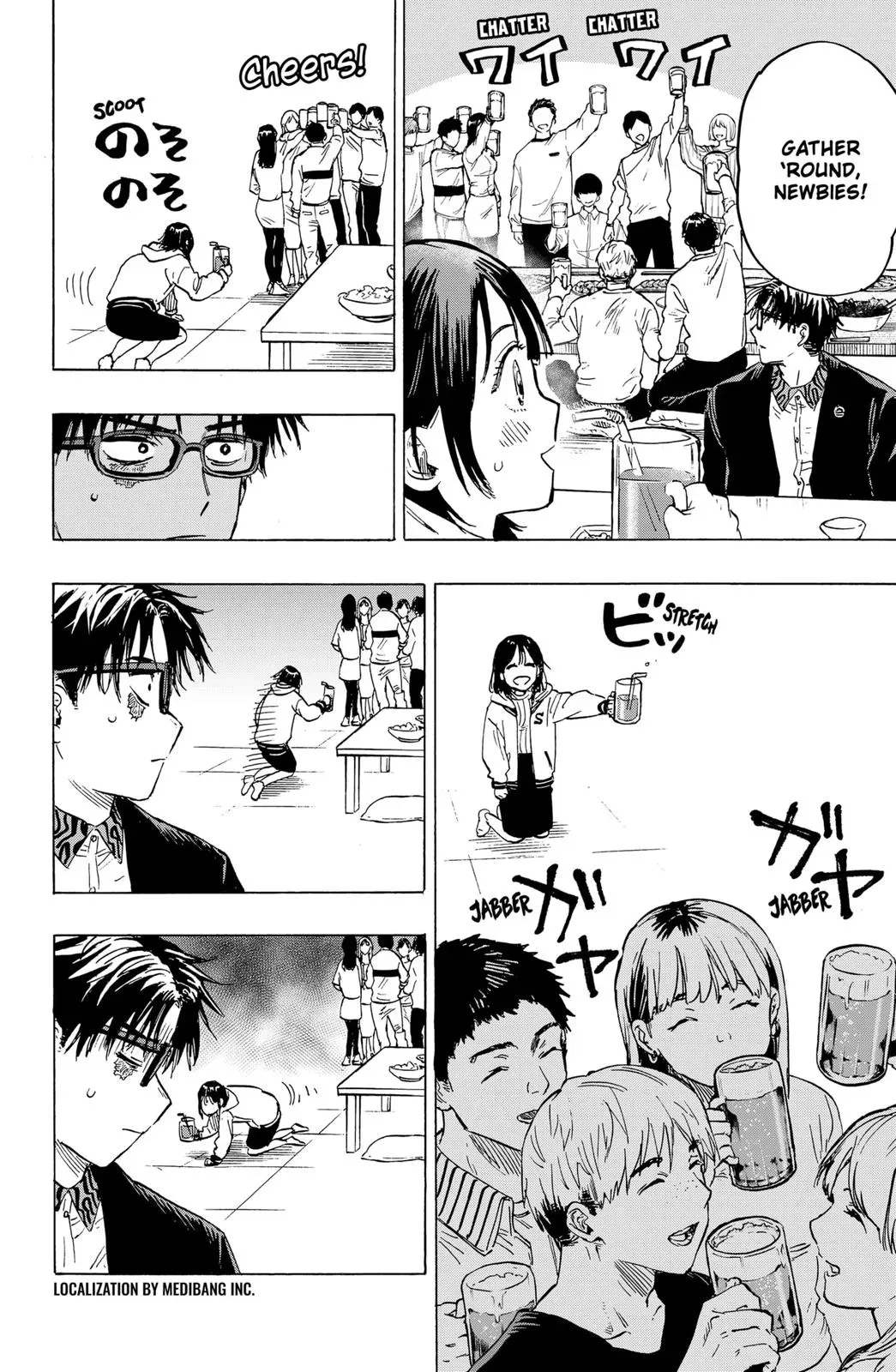 Read MARRIAGETOXIN Manga Online