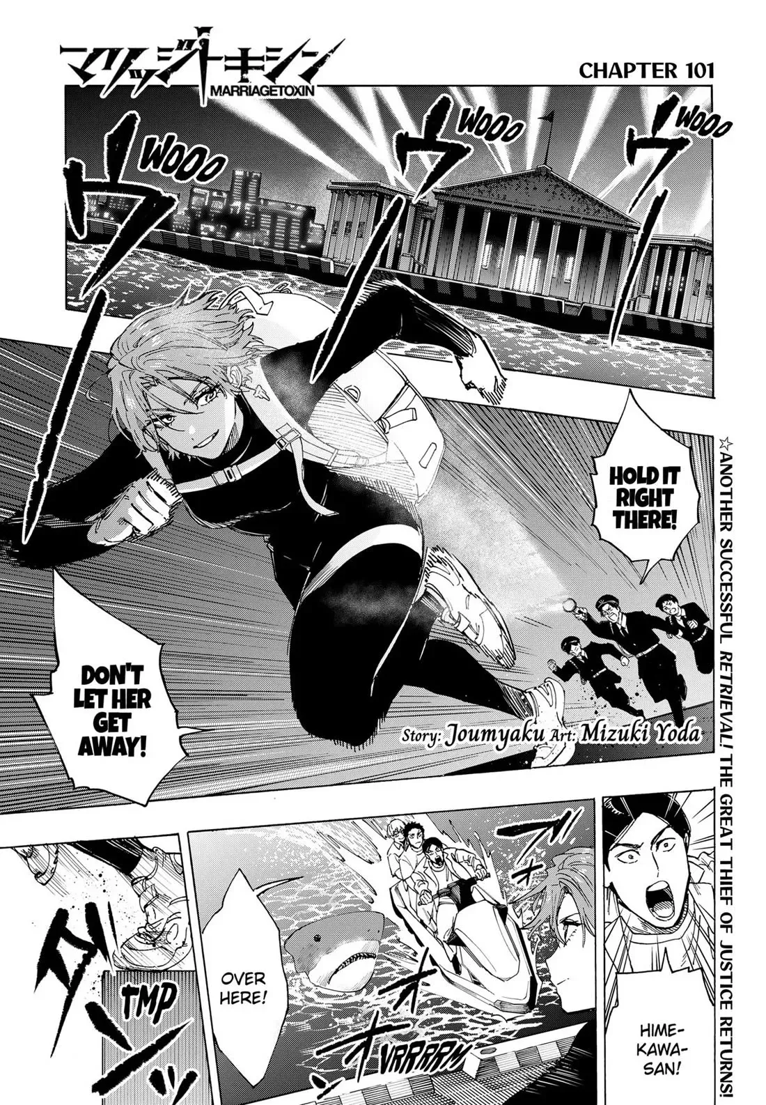 Read MARRIAGETOXIN Manga Online