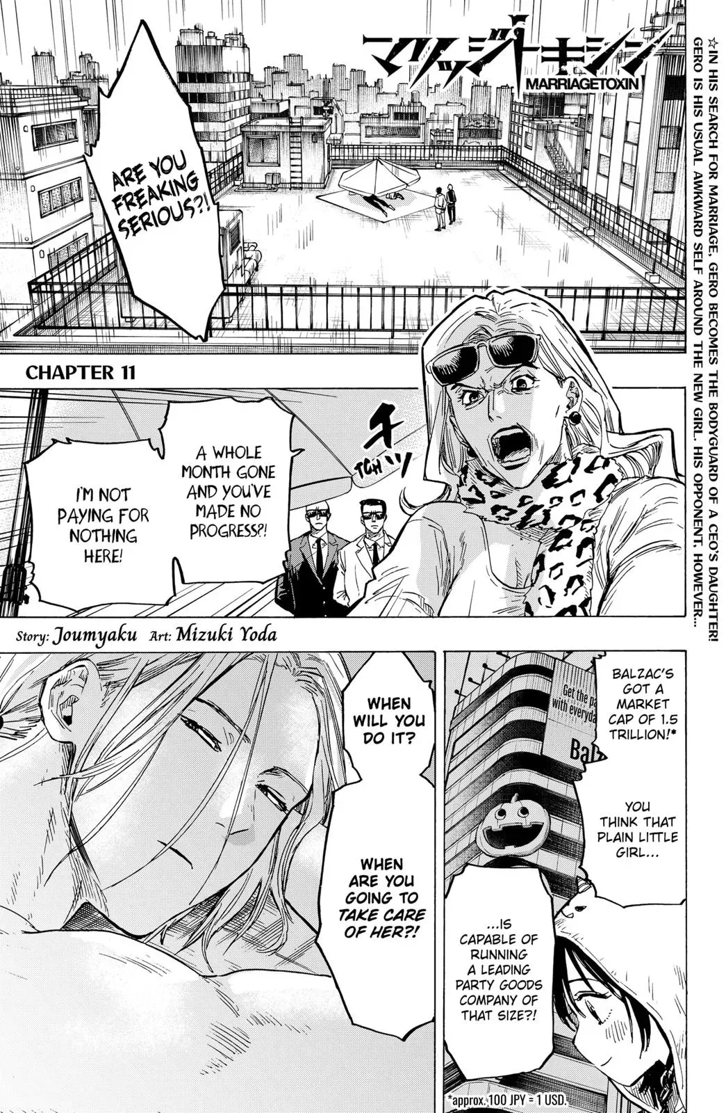 Read MARRIAGETOXIN Manga Online