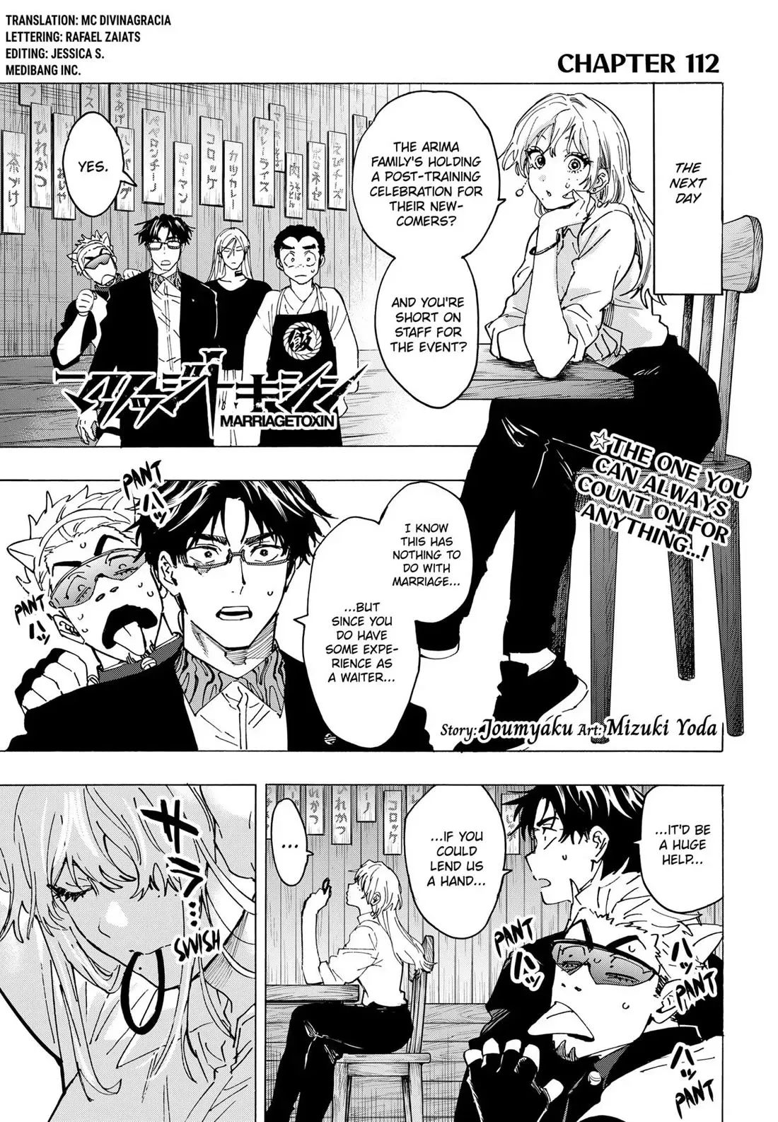 Read MARRIAGETOXIN Manga Online