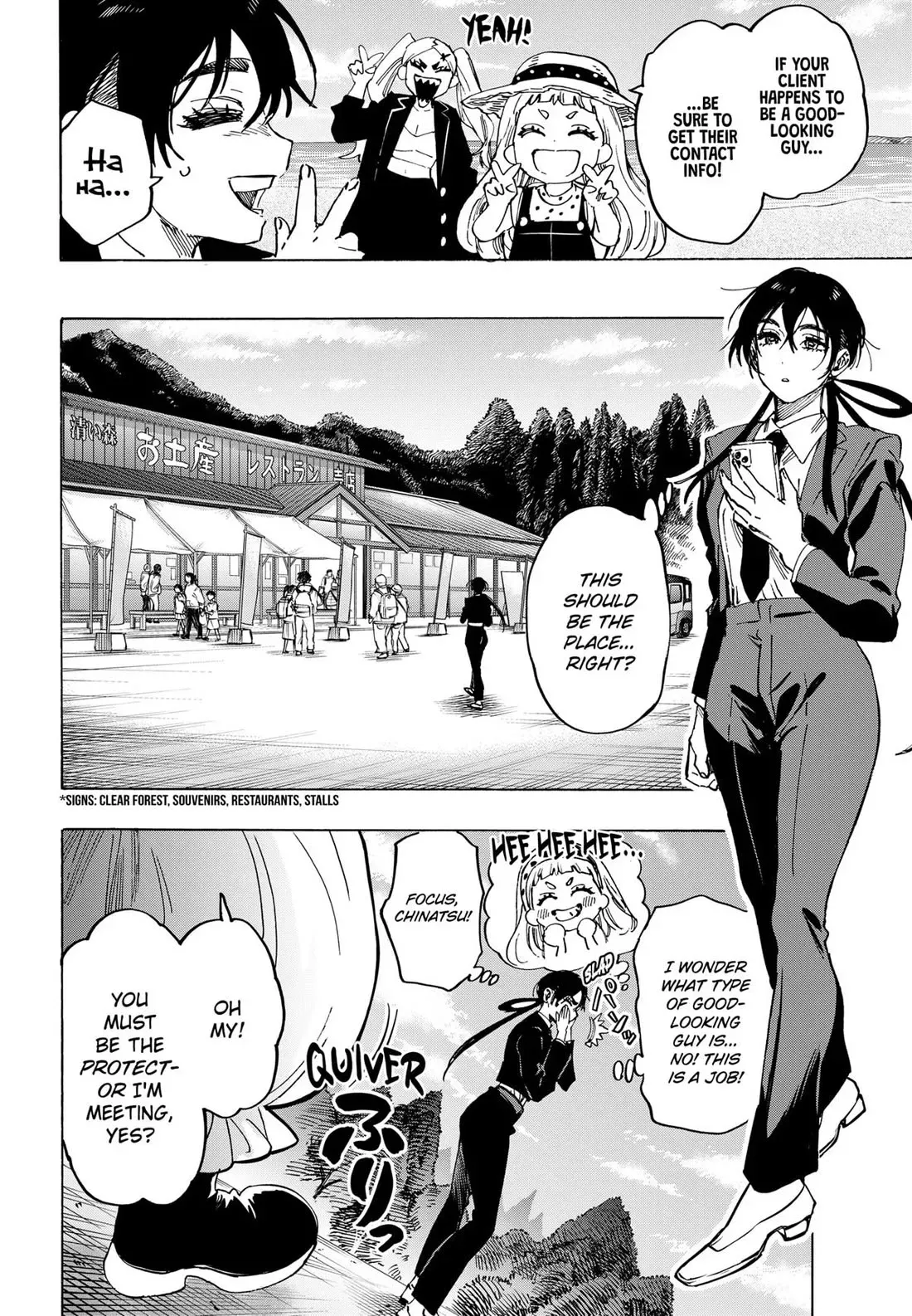 Read MARRIAGETOXIN Manga Online