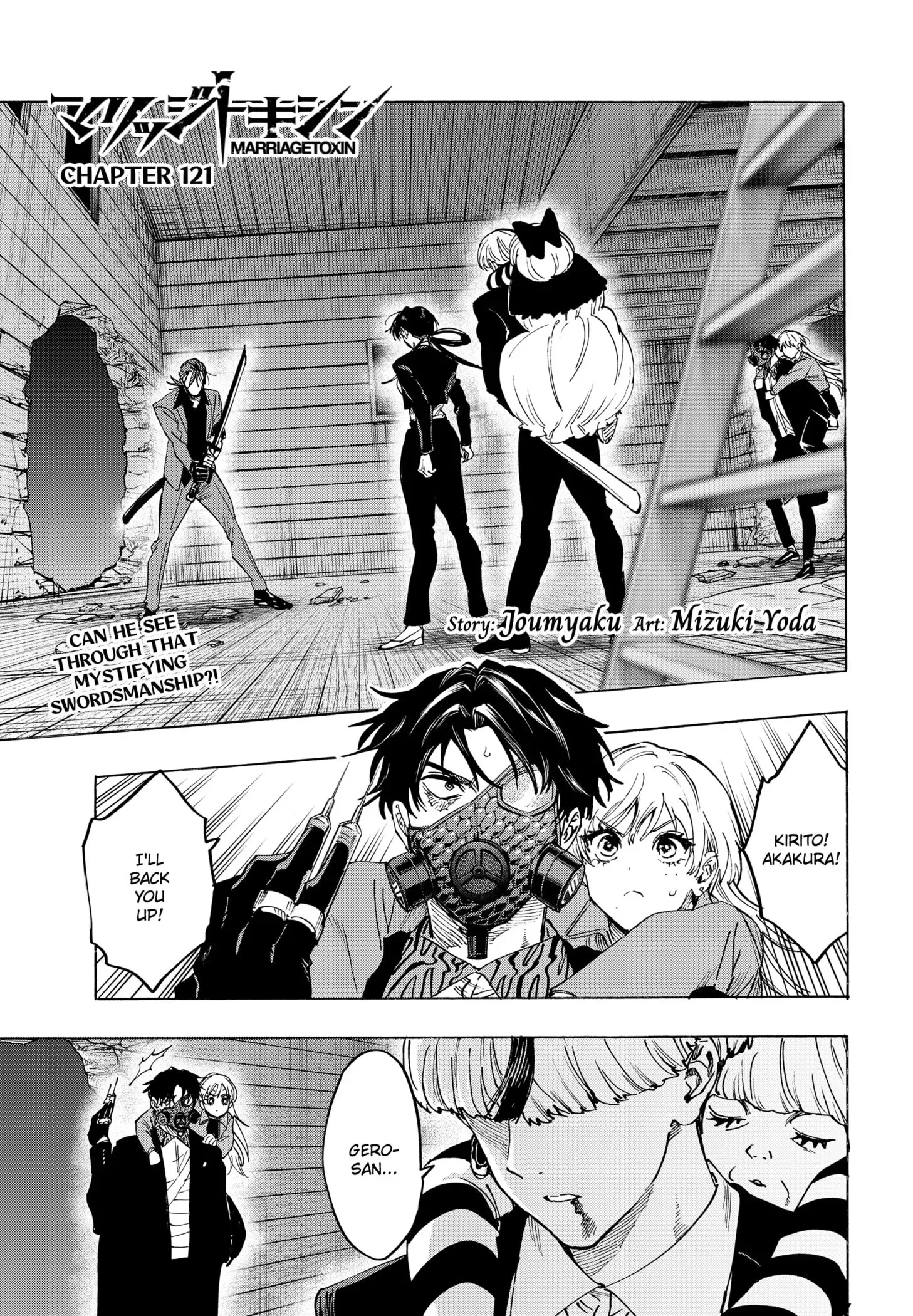 Read MARRIAGETOXIN Manga Online