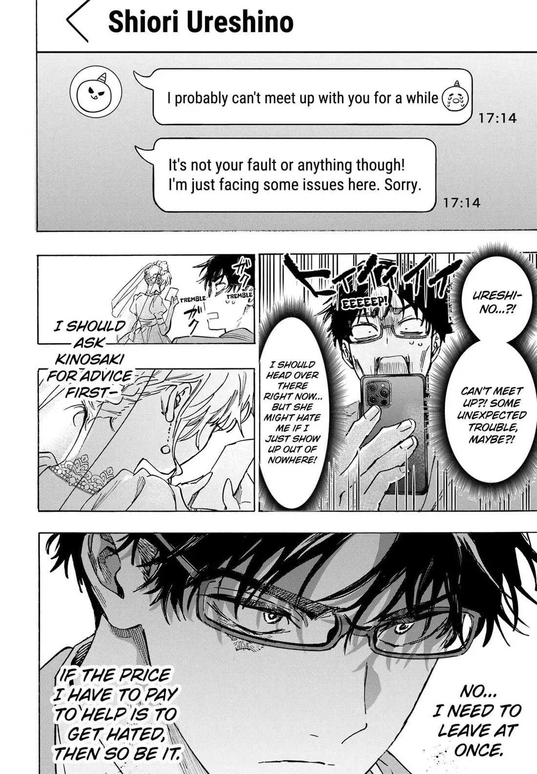 Read MARRIAGETOXIN Manga Online