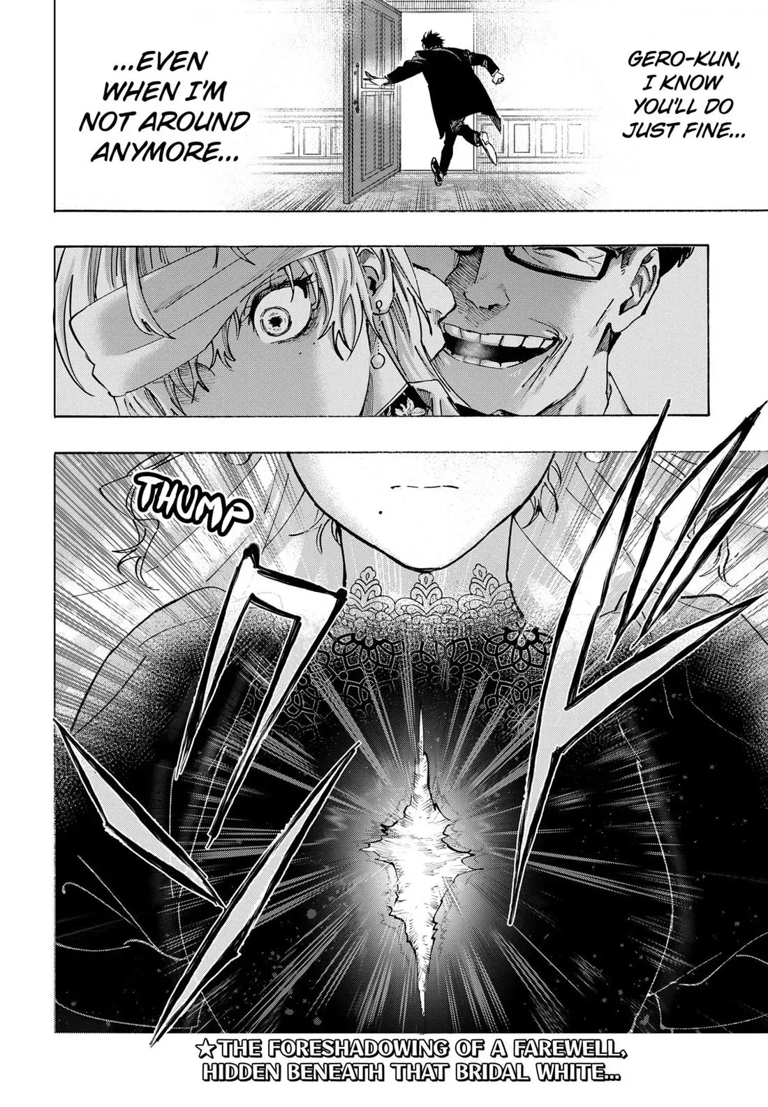 Read MARRIAGETOXIN Manga Online
