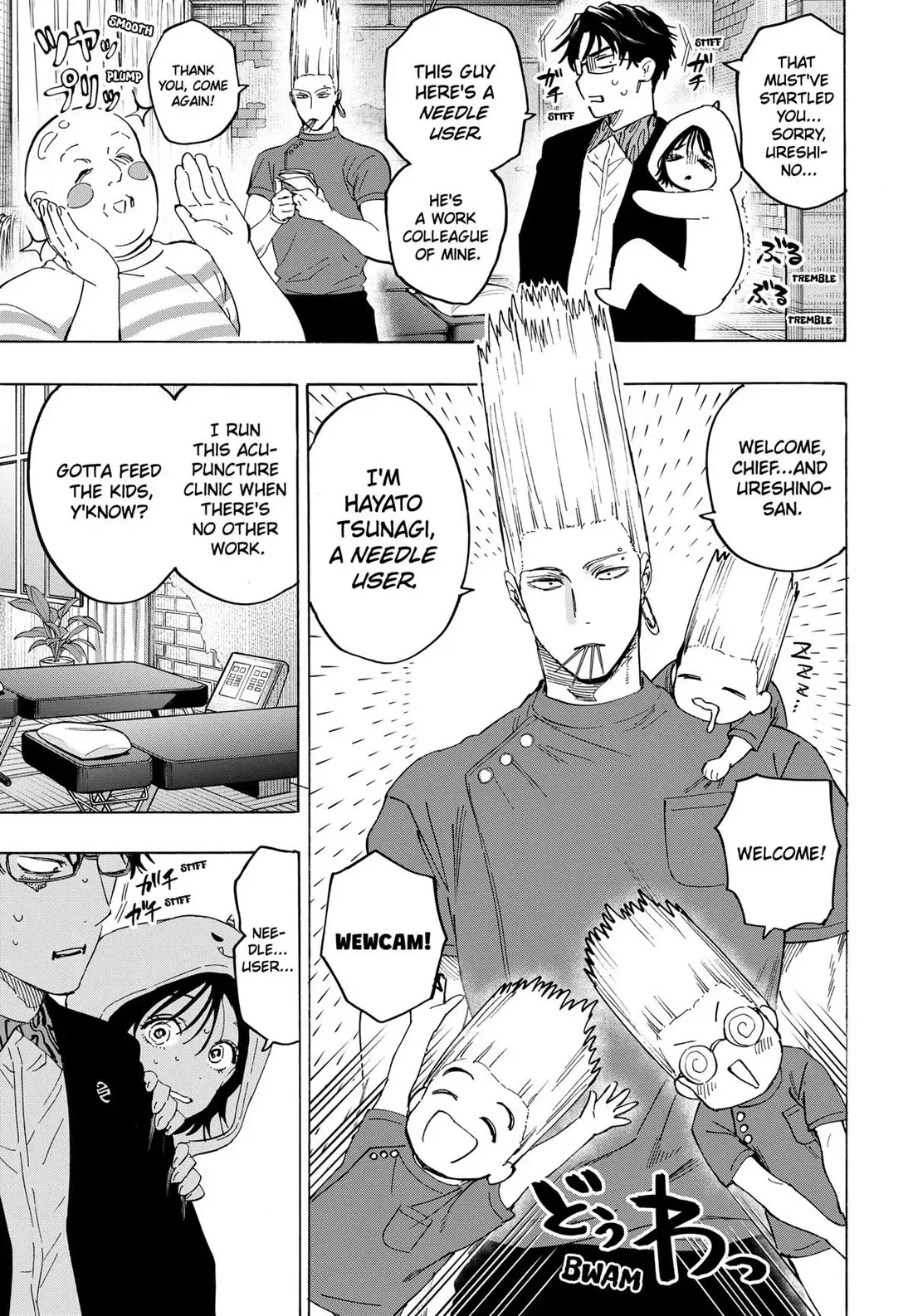 Read MARRIAGETOXIN Manga Online