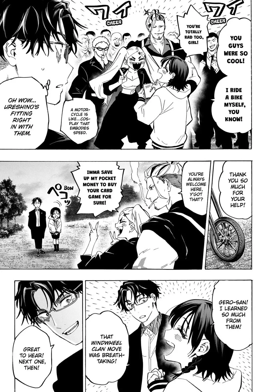 Read MARRIAGETOXIN Manga Online