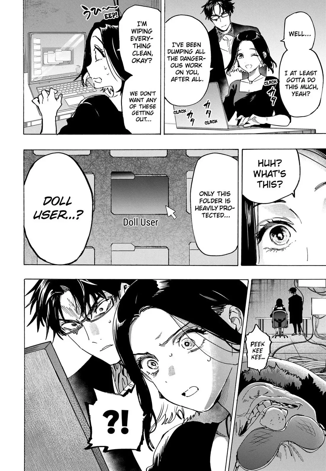Read MARRIAGETOXIN Manga Online