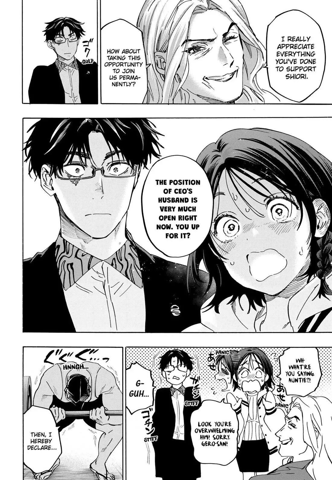 Read MARRIAGETOXIN Manga Online