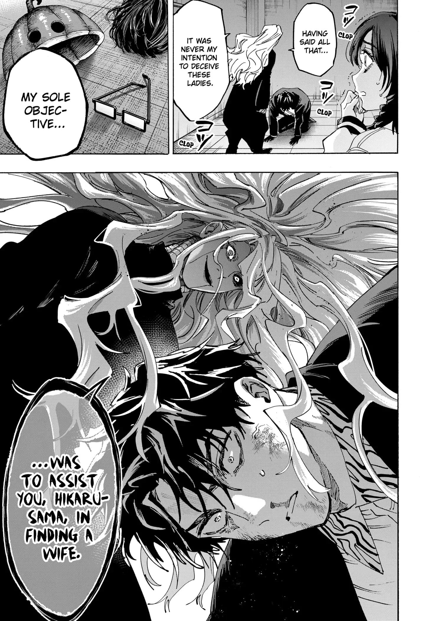 Read MARRIAGETOXIN Manga Online