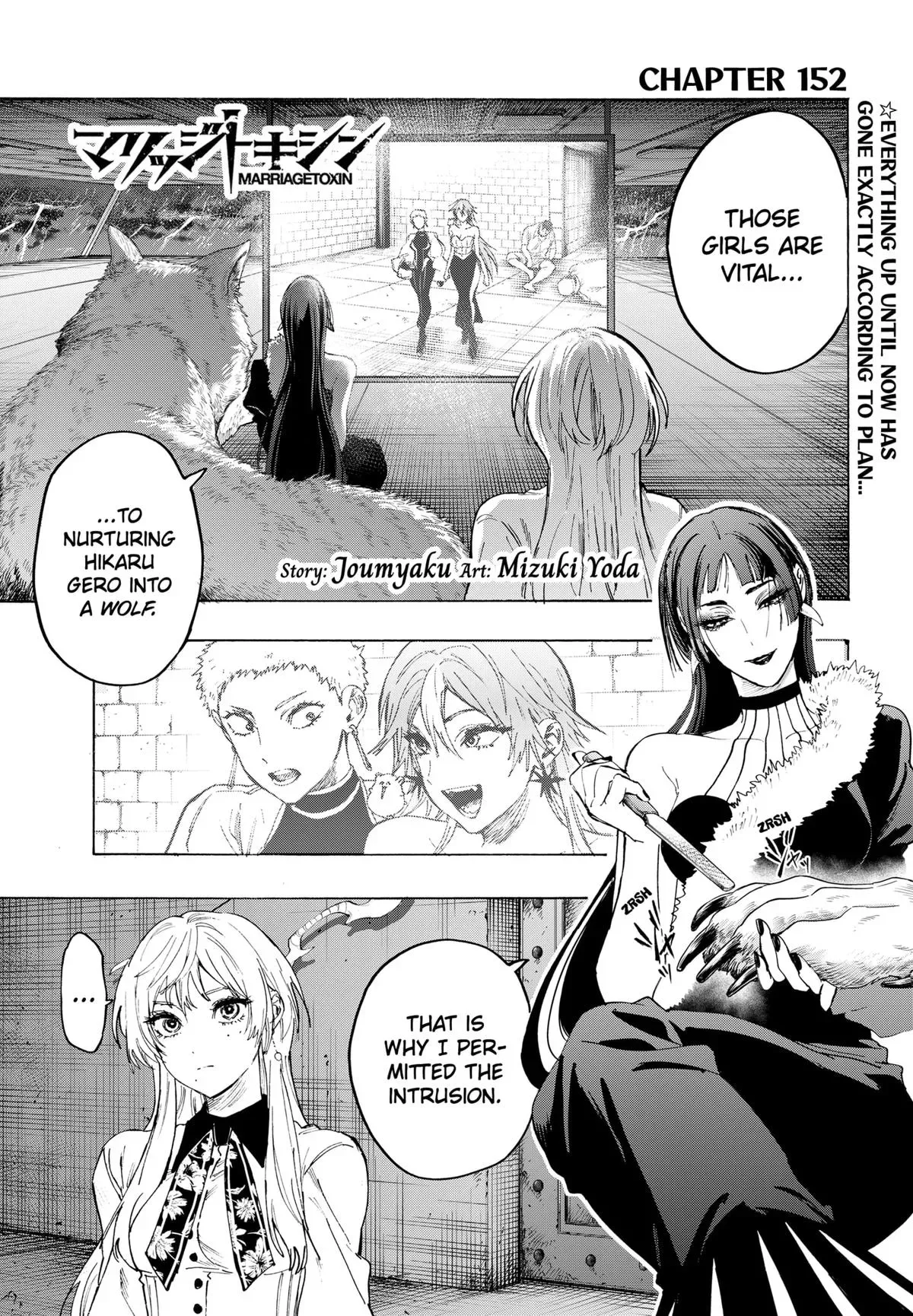 Read MARRIAGETOXIN Manga Online