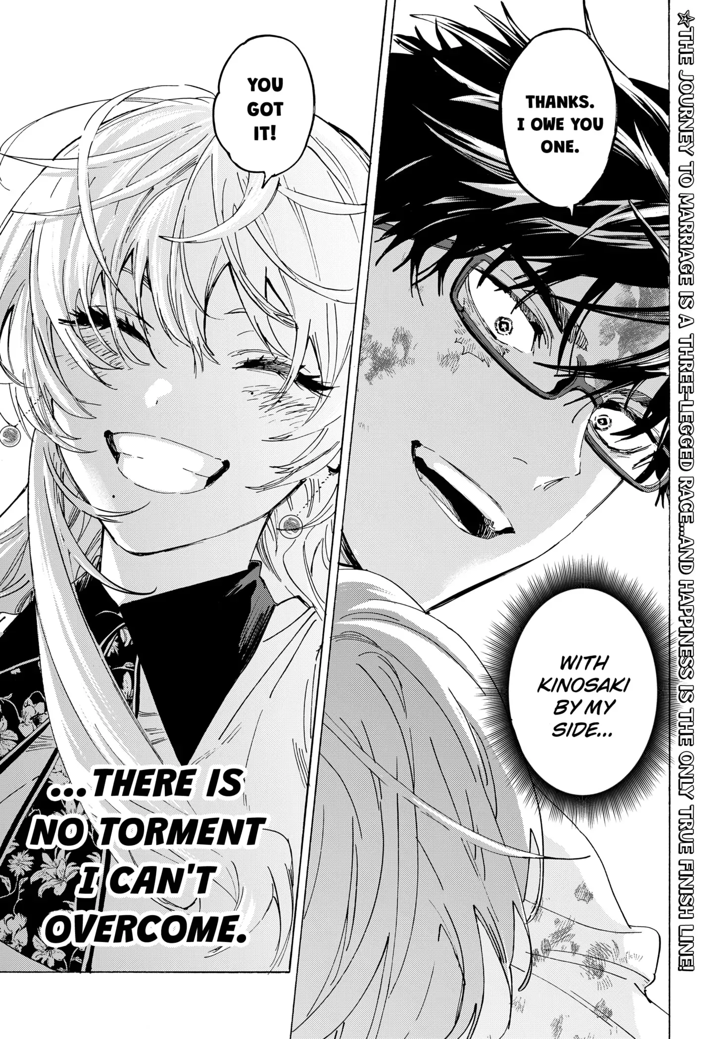 Read MARRIAGETOXIN Manga Online