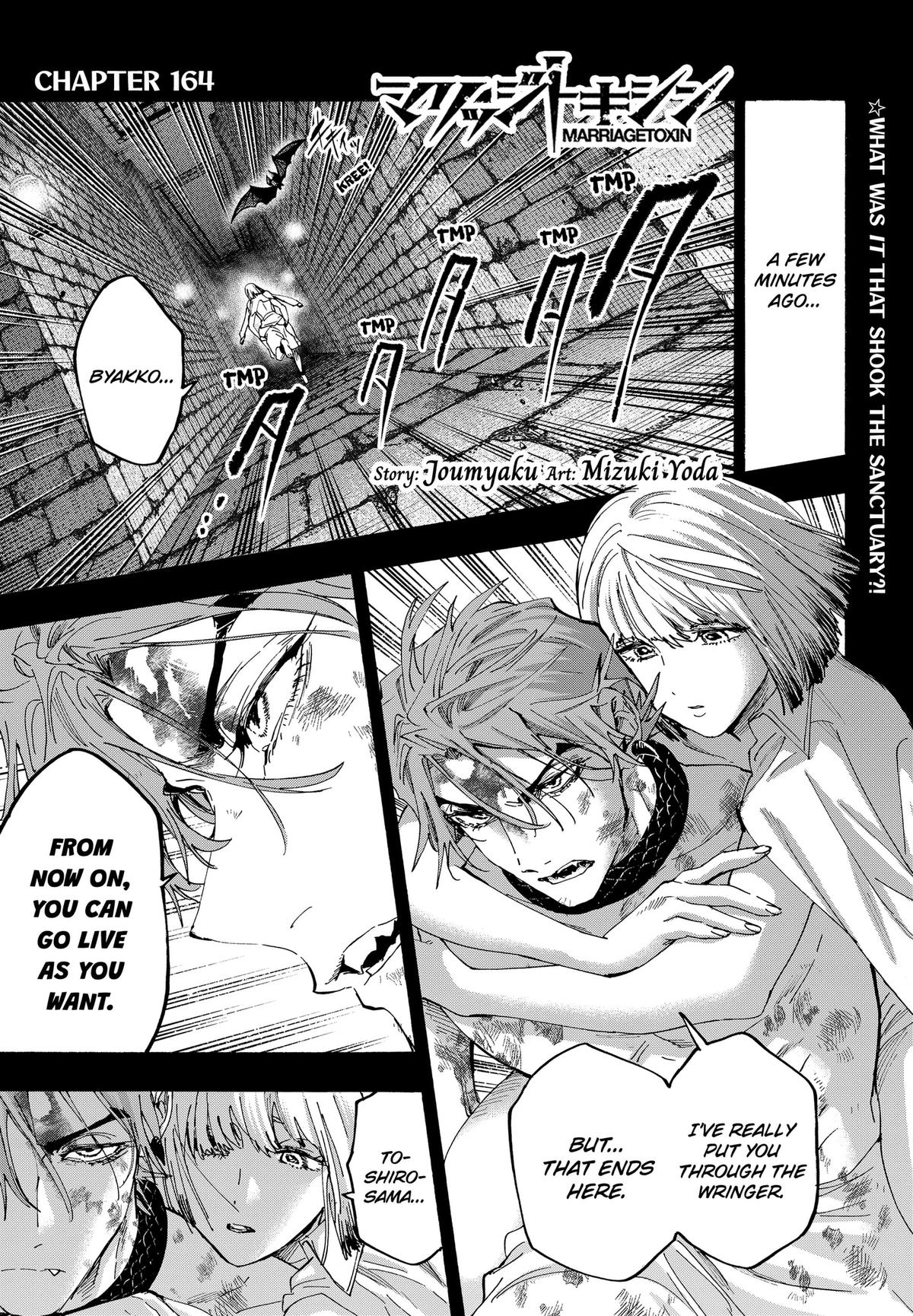Read MARRIAGETOXIN Manga Online