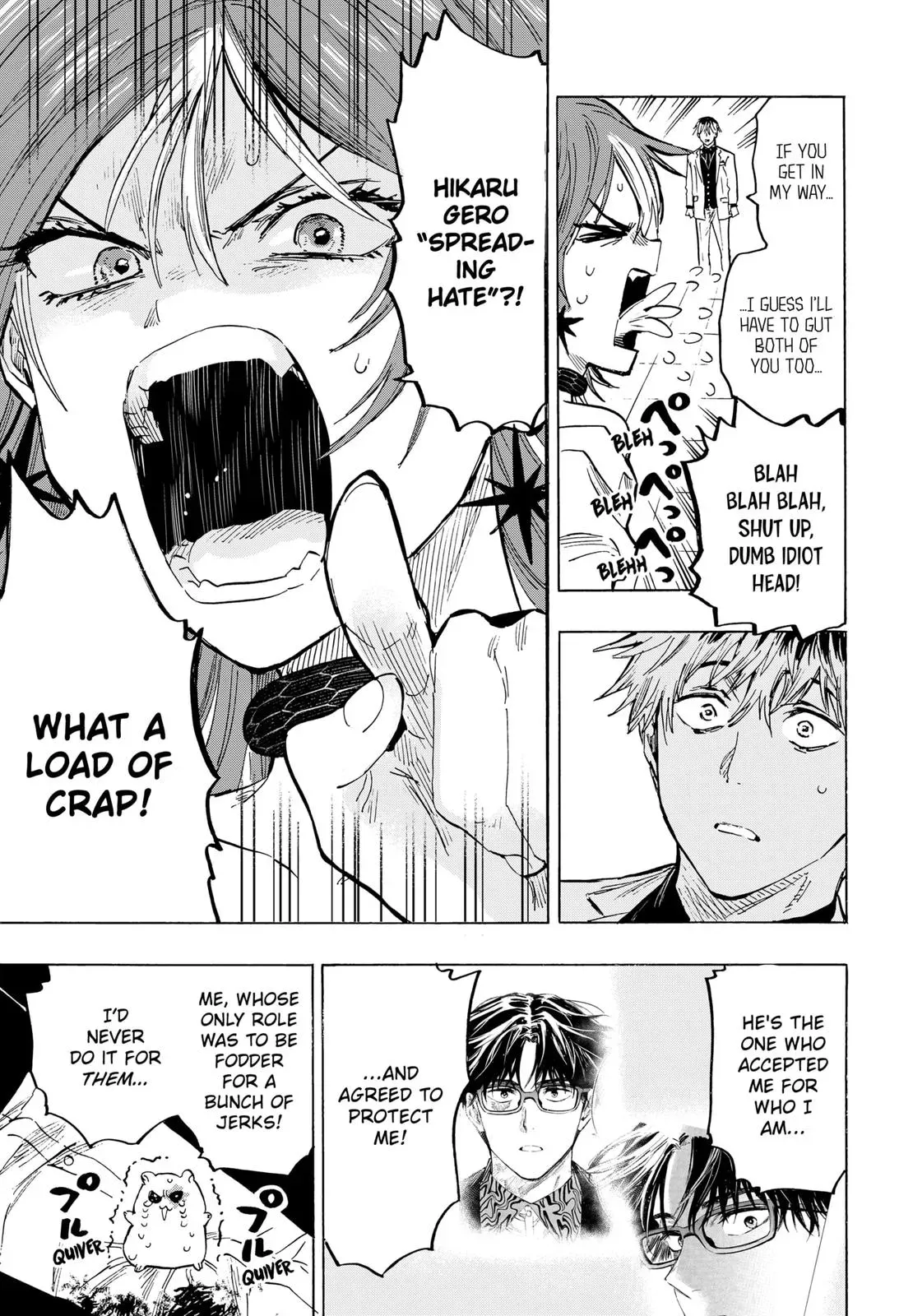 Read MARRIAGETOXIN Manga Online