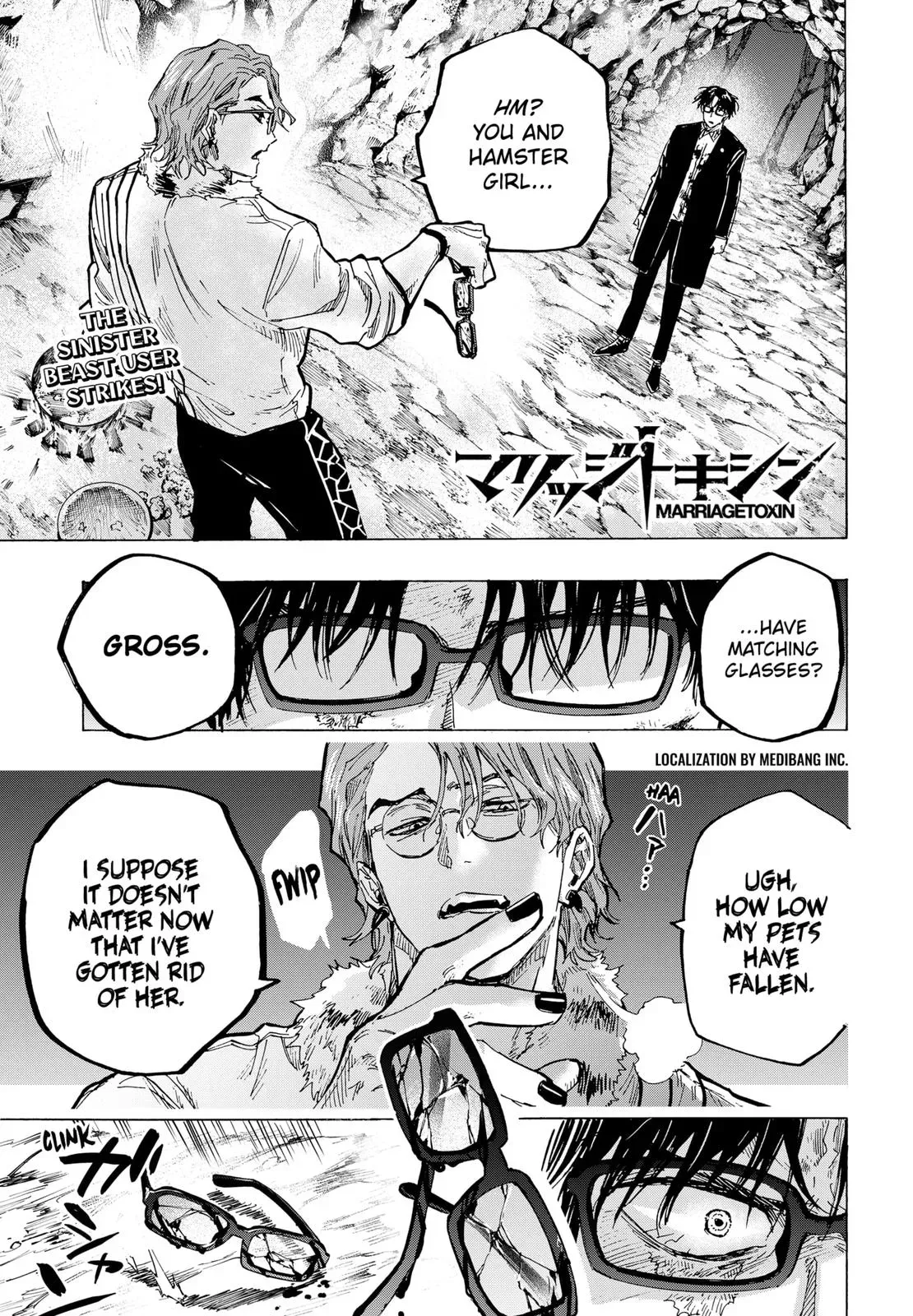Read MARRIAGETOXIN Manga Online