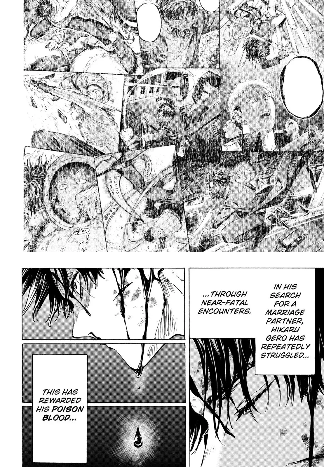 Read MARRIAGETOXIN Manga Online