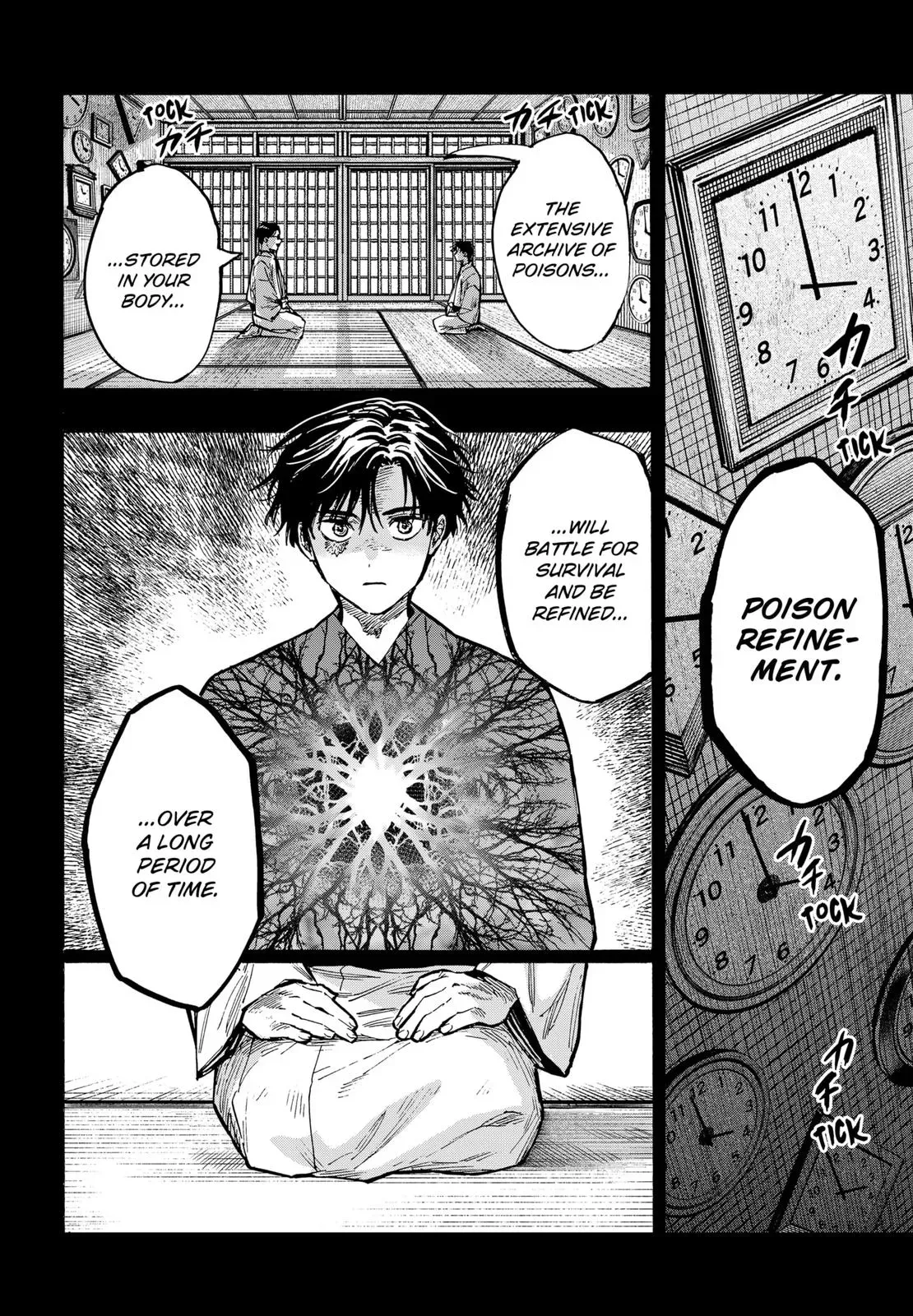 Read MARRIAGETOXIN Manga Online