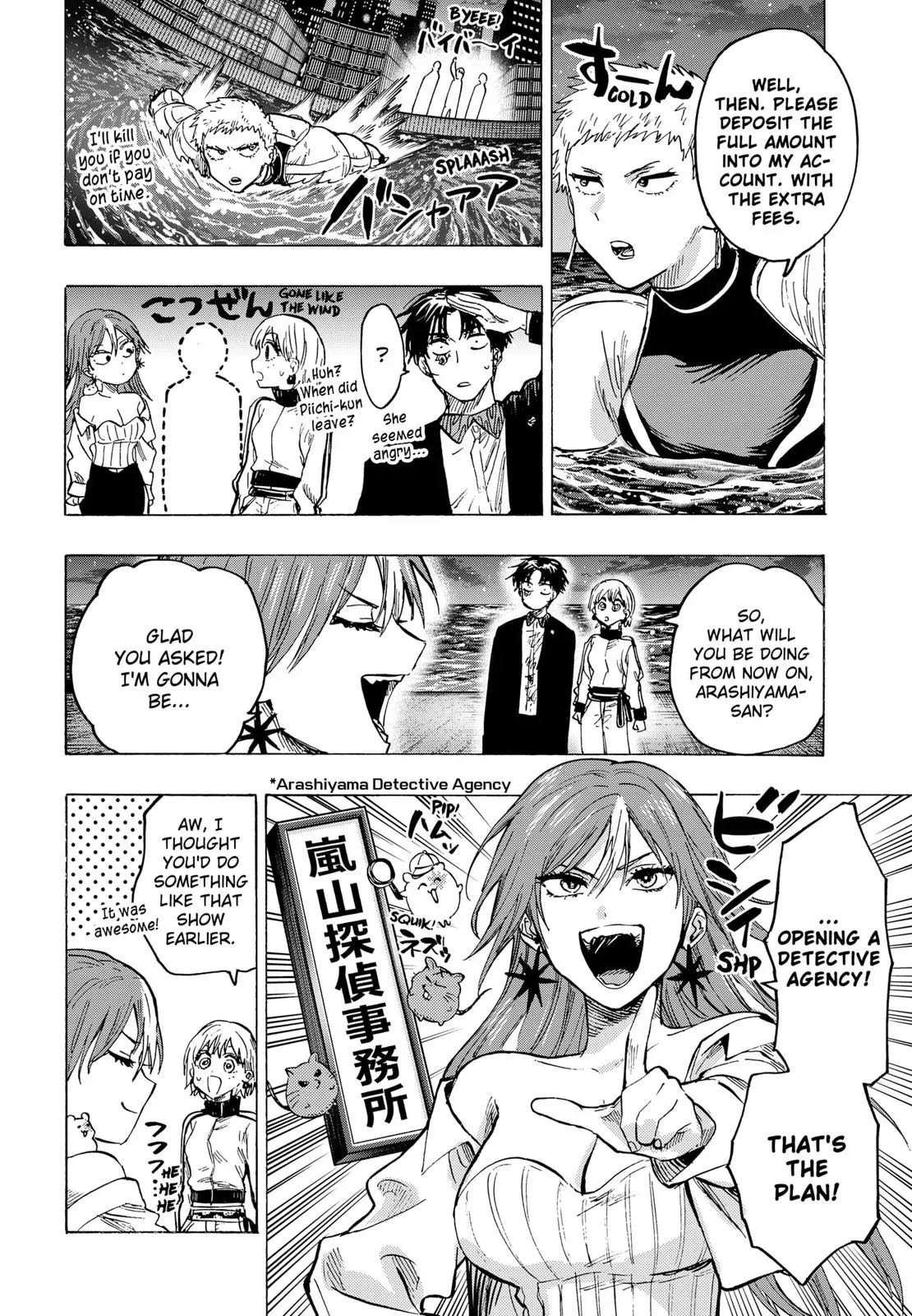 Read MARRIAGETOXIN Manga Online