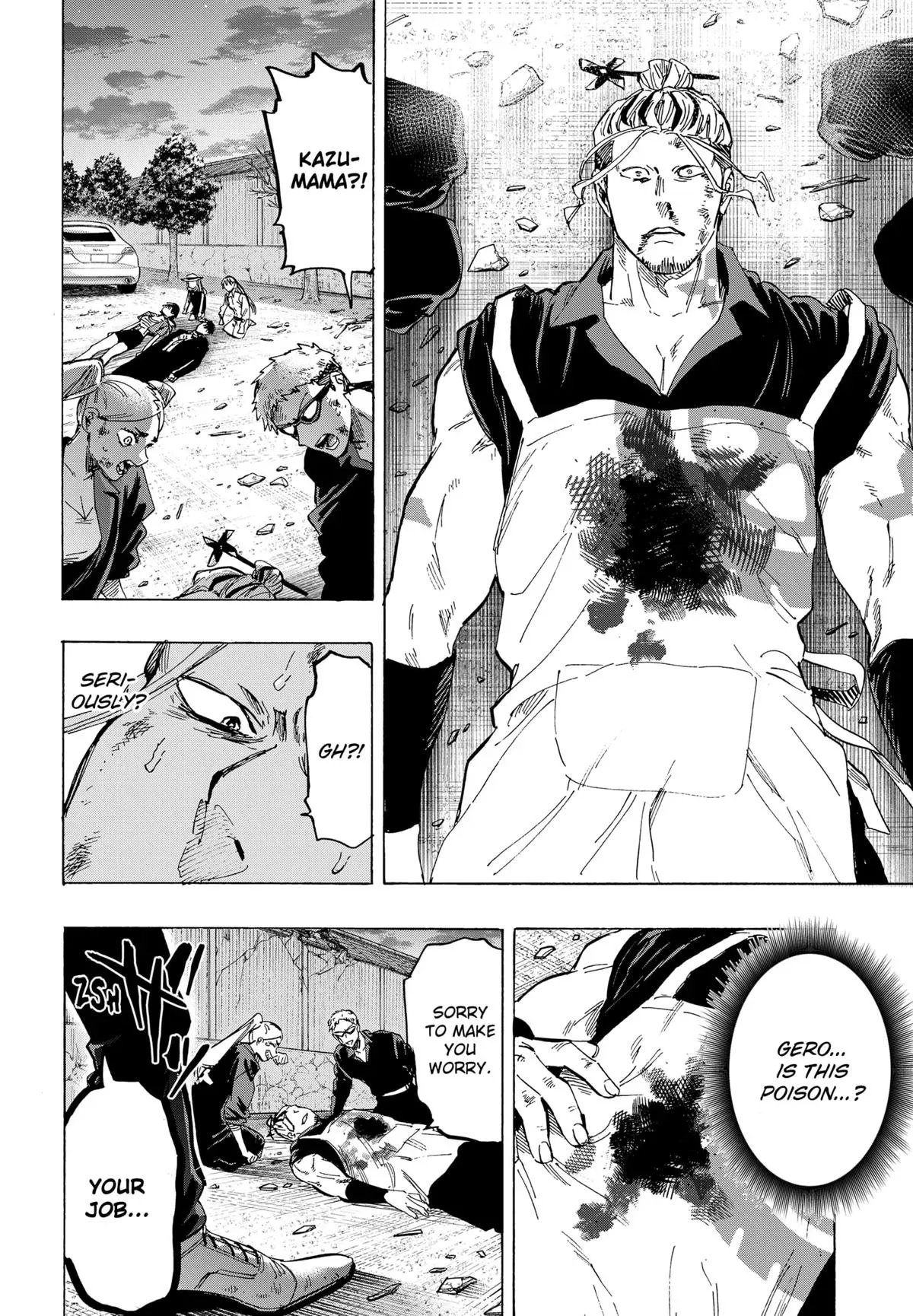 Read MARRIAGETOXIN Manga Online