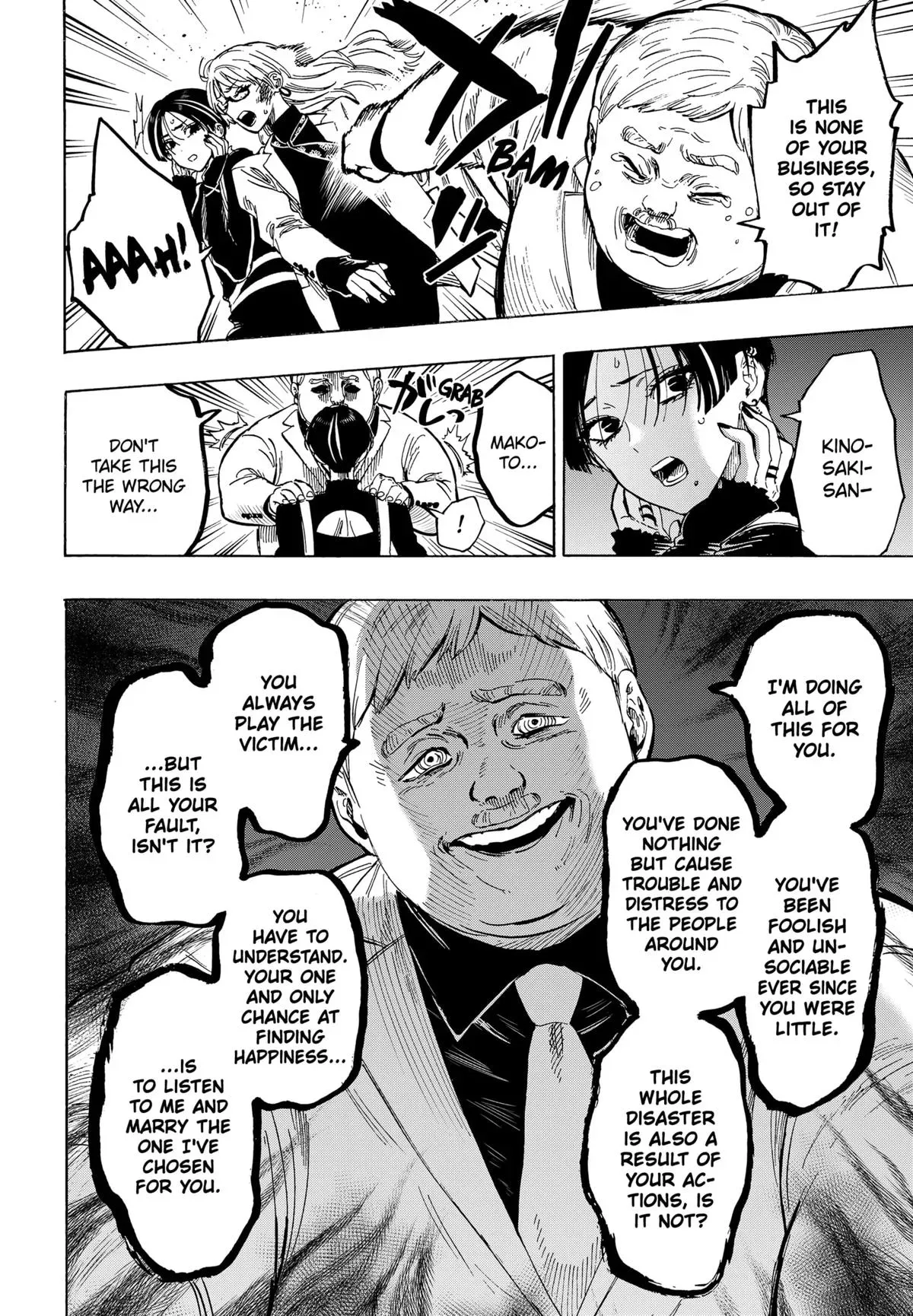 Read MARRIAGETOXIN Manga Online