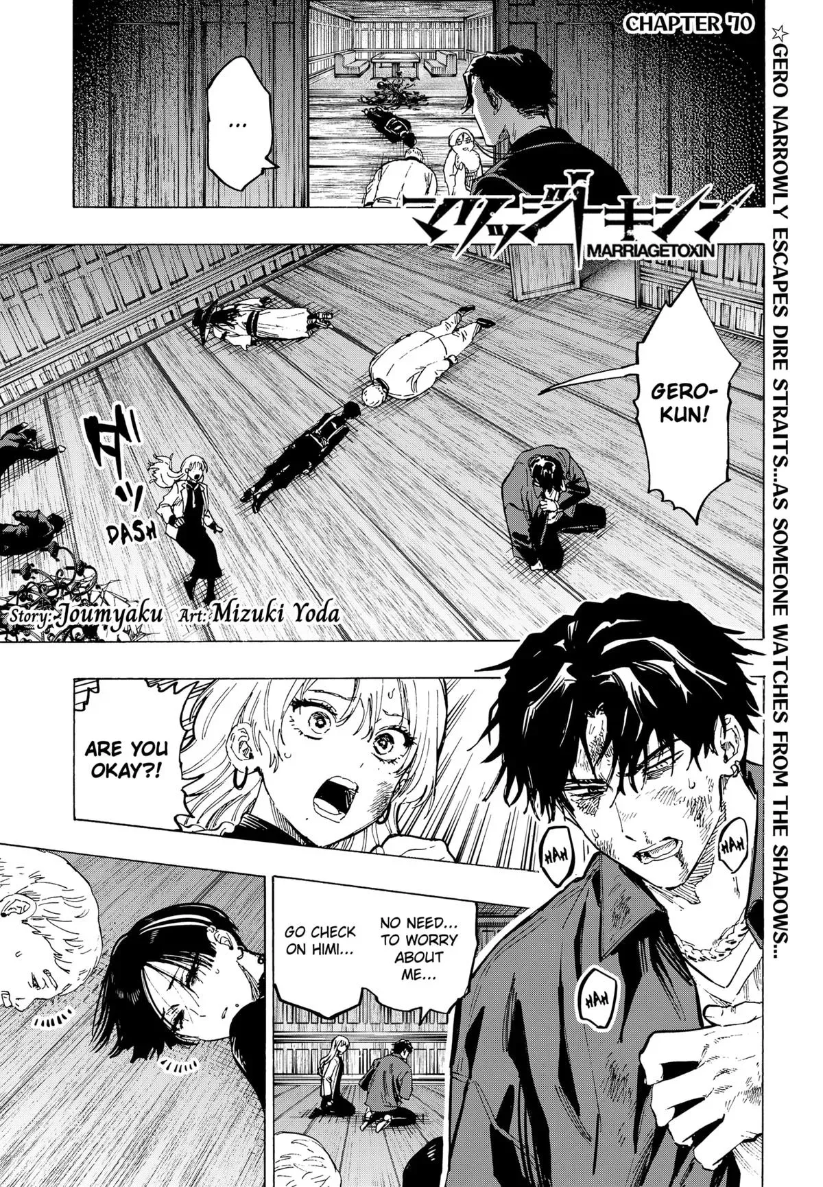 Read MARRIAGETOXIN Manga Online