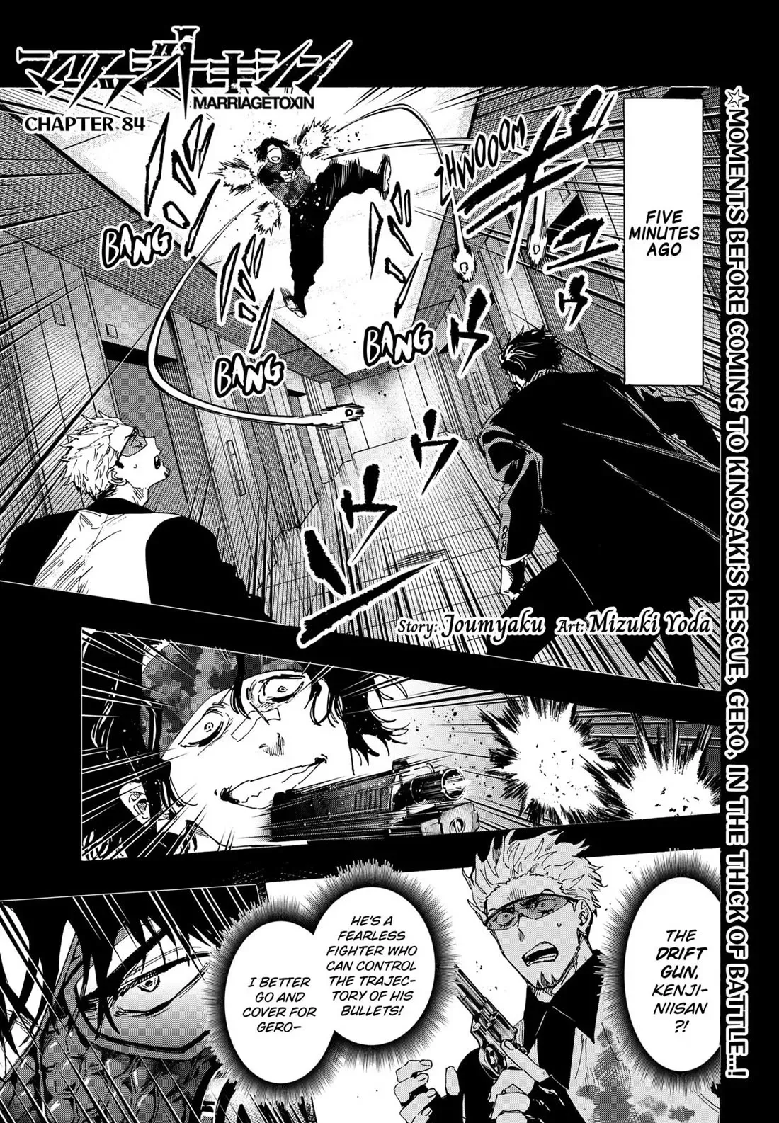Read MARRIAGETOXIN Manga Online