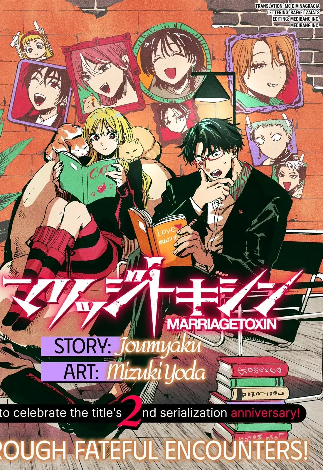 Read MARRIAGETOXIN Manga Online