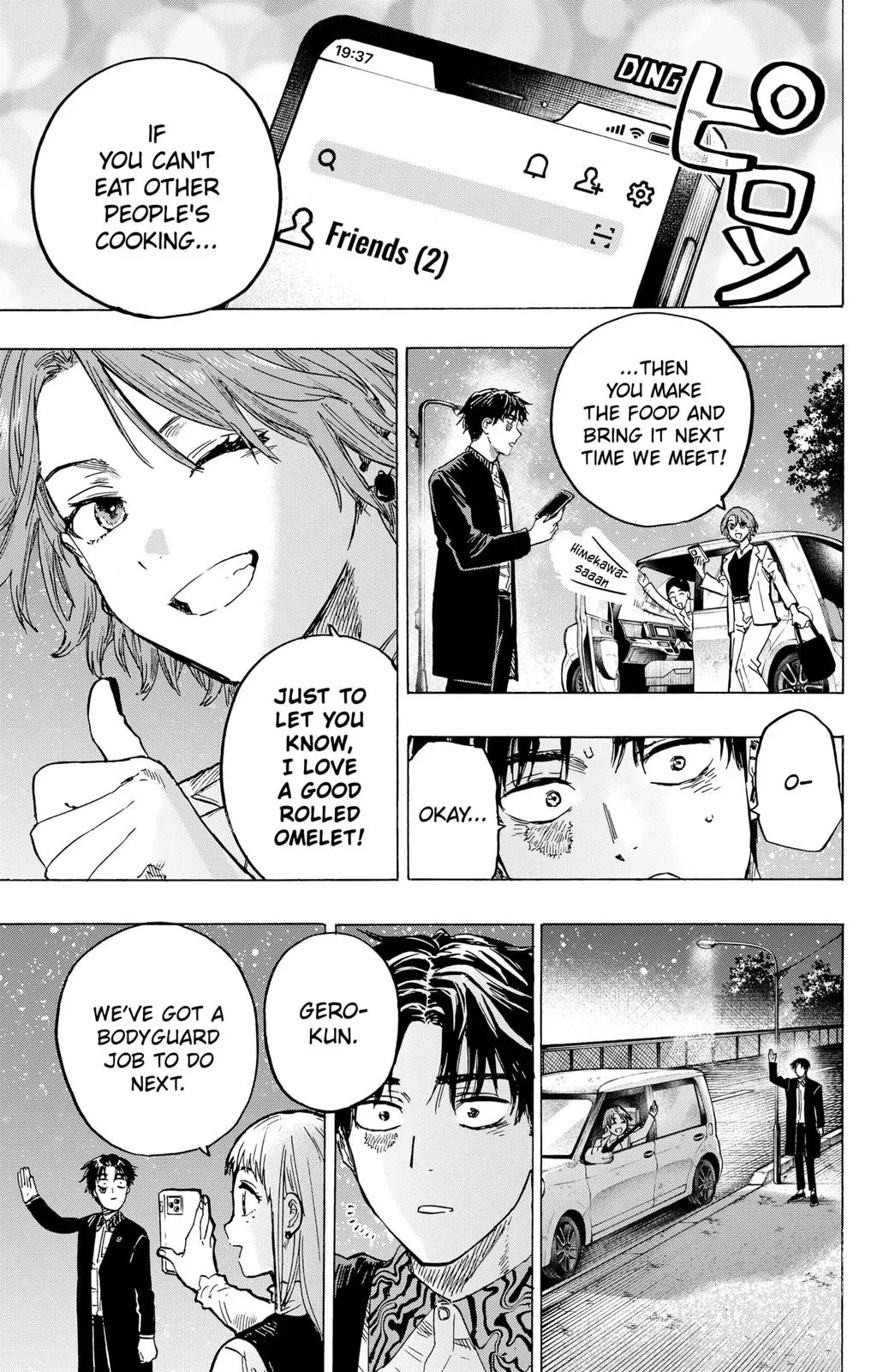 Read MARRIAGETOXIN Manga Online