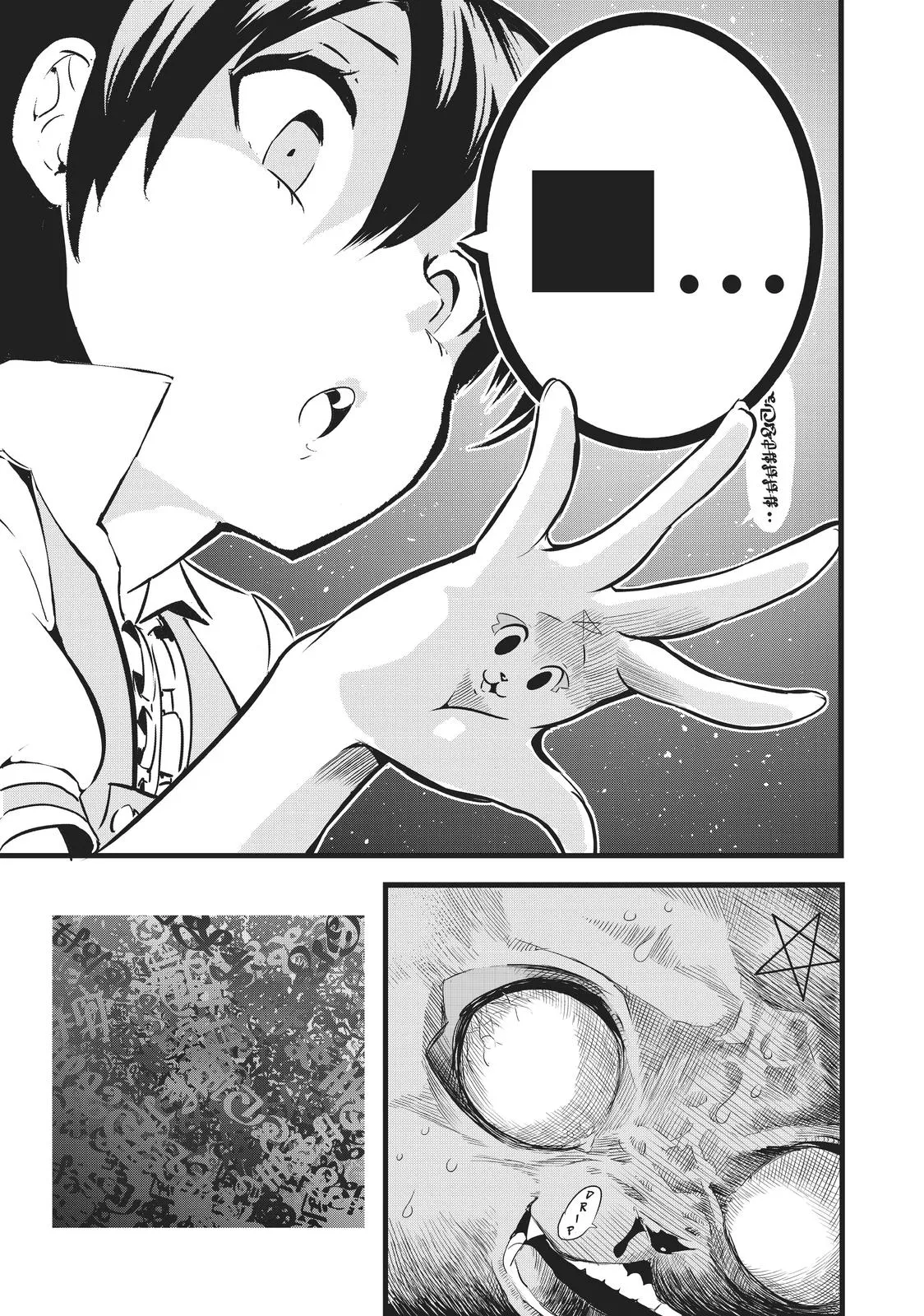 Read Magic Prodigy 7th Prince Manga Online