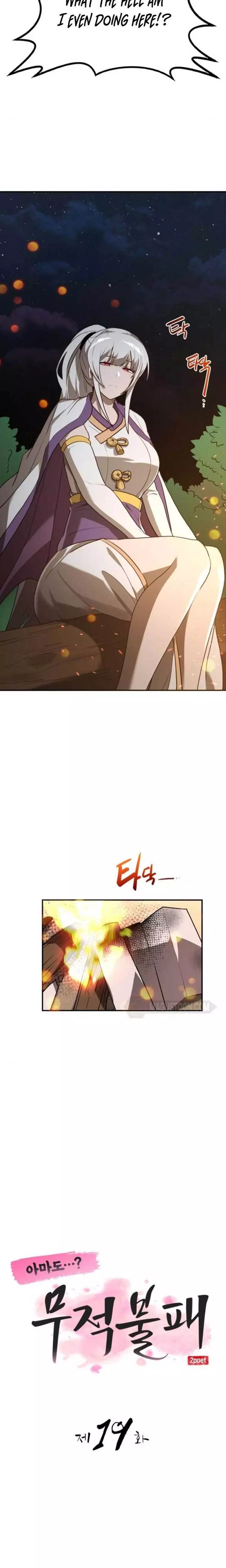 Read Maybe Undefeatable Manga Online