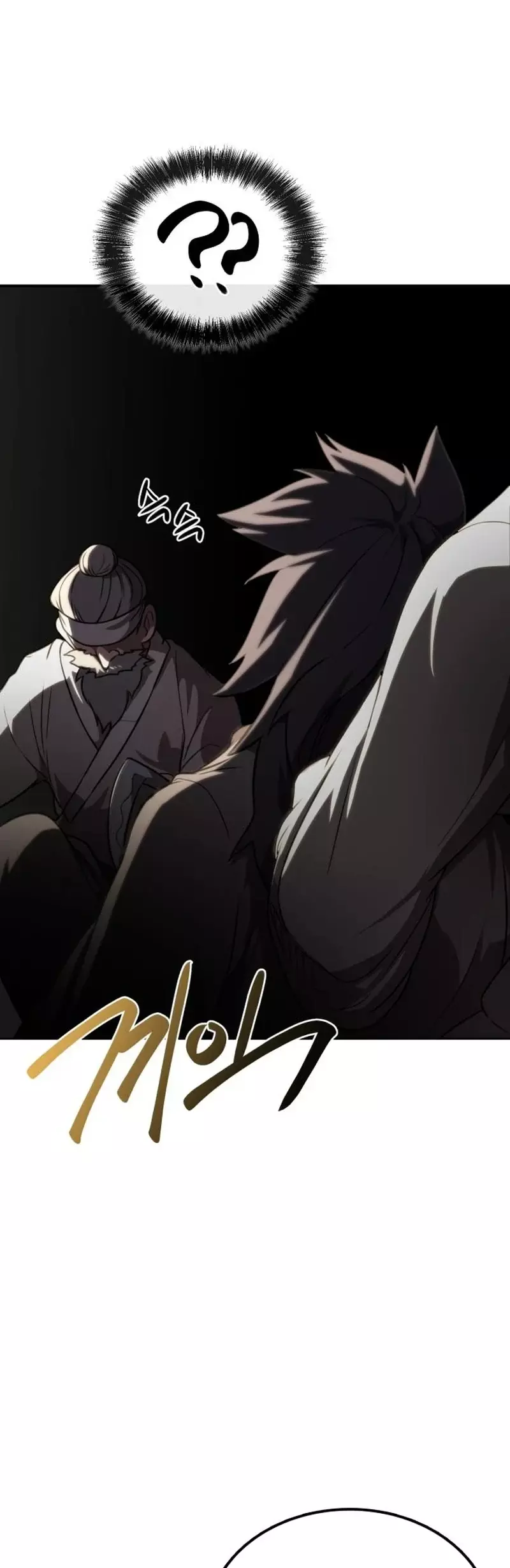 Read Maybe Undefeatable Manga Online