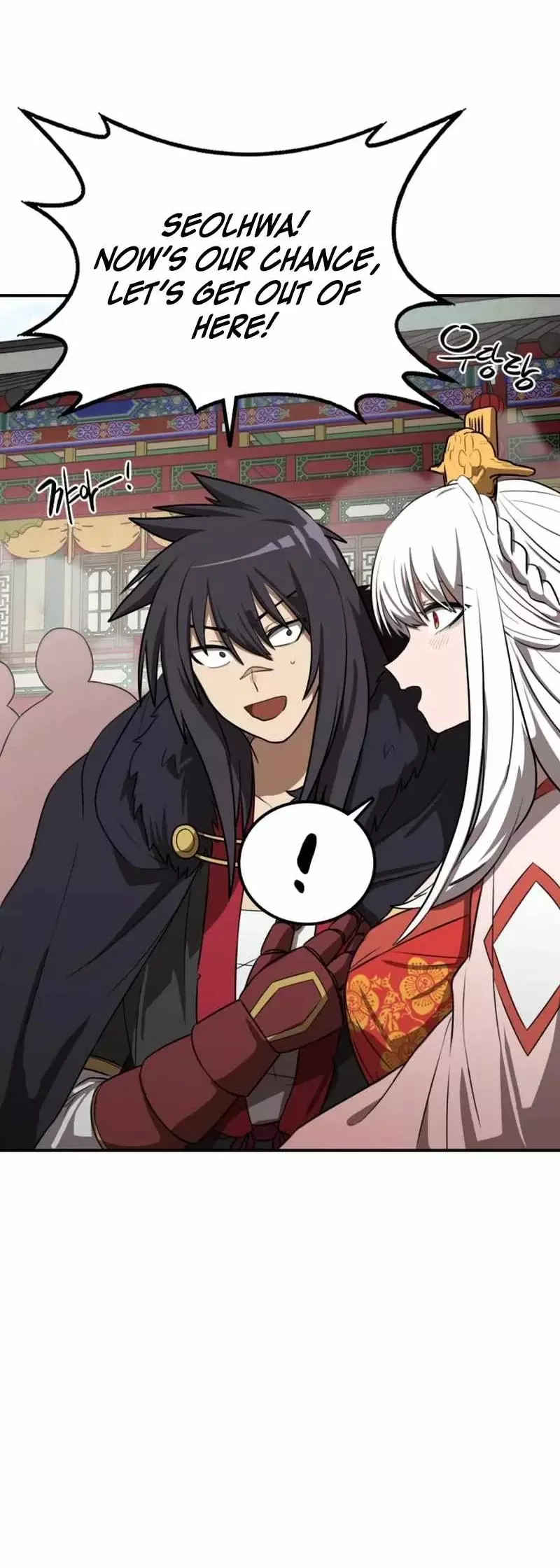 Read Maybe Undefeatable Manga Online