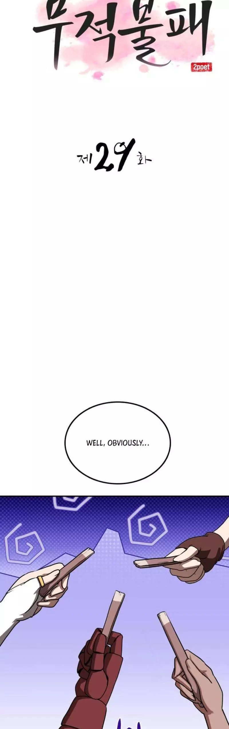 Read Maybe Undefeatable Manga Online
