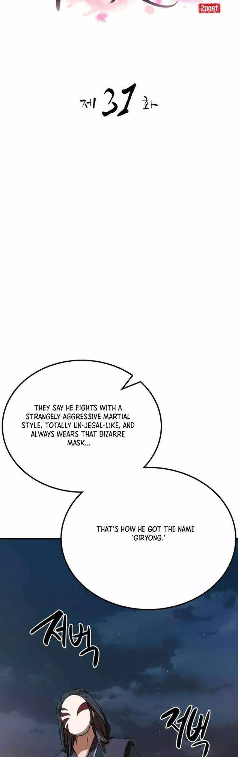 Read Maybe Undefeatable Manga Online