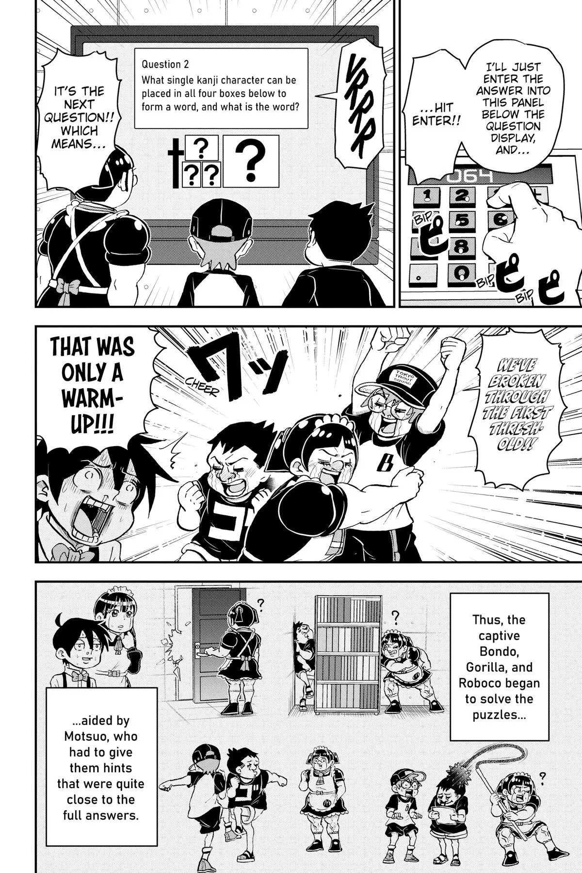 Read Me and Roboco Manga Online