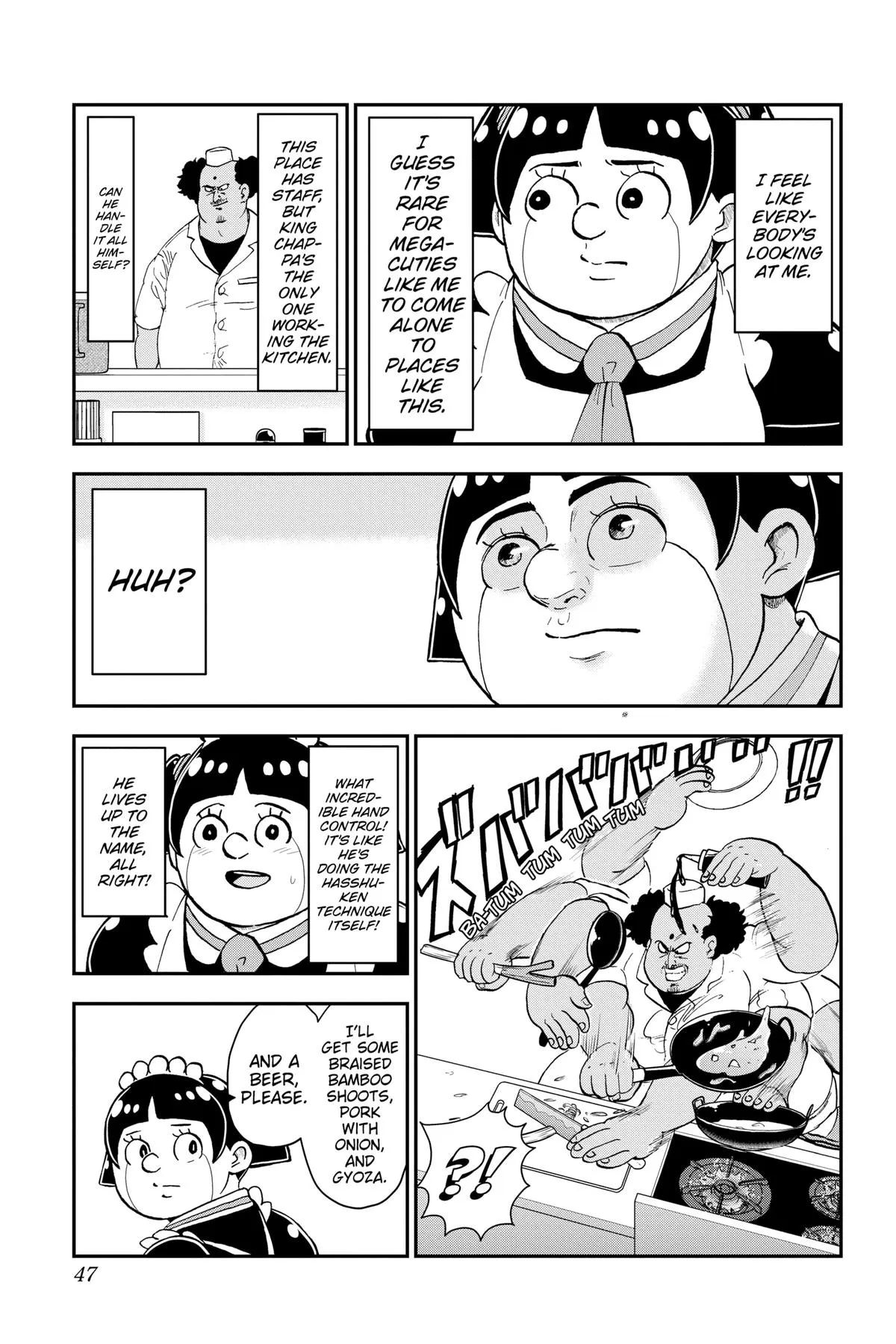 Read Me and Roboco Manga Online