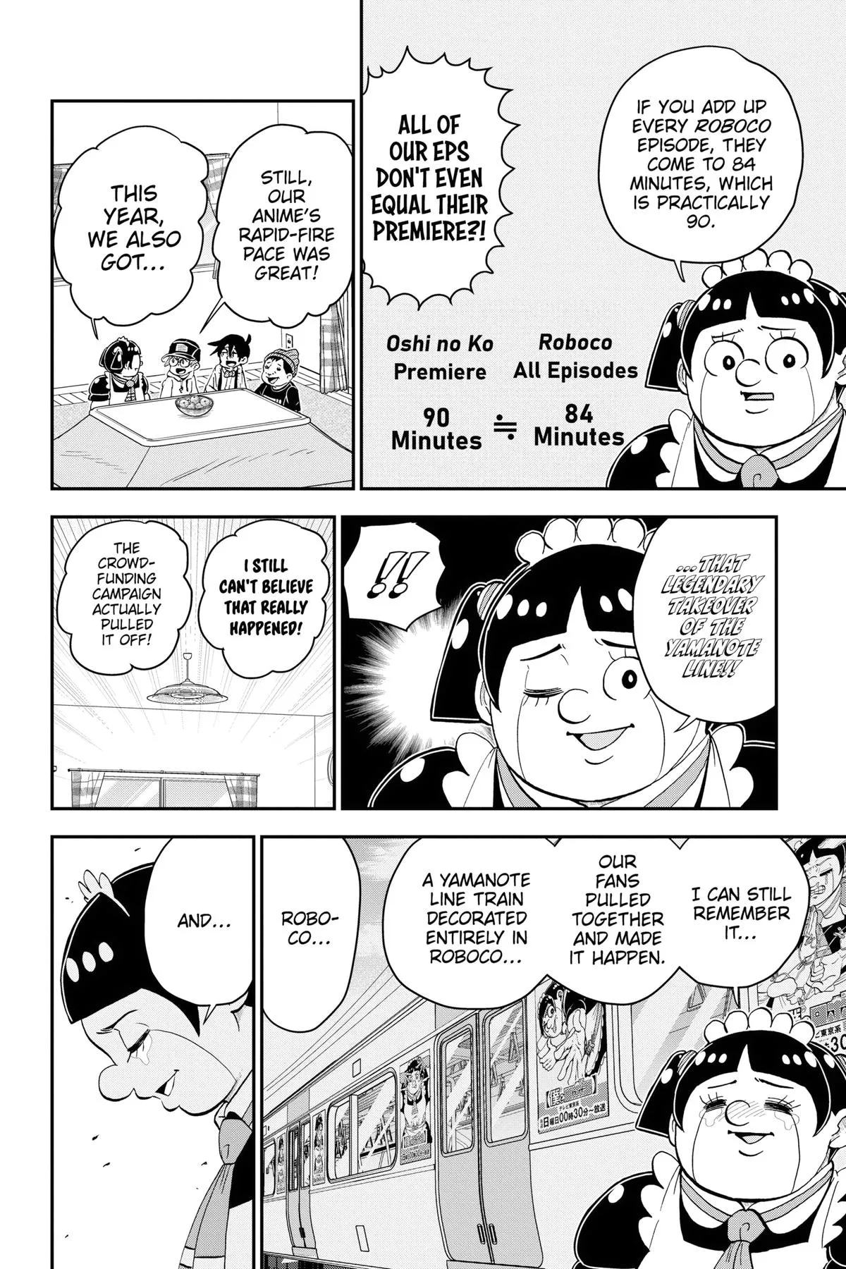 Read Me and Roboco Manga Online